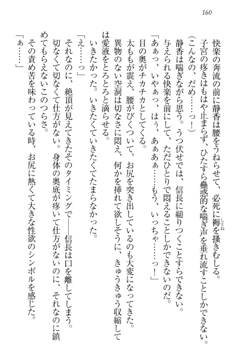 웹툰 이미지 169