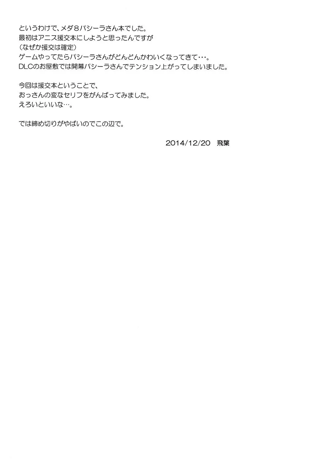 웹툰 이미지 17