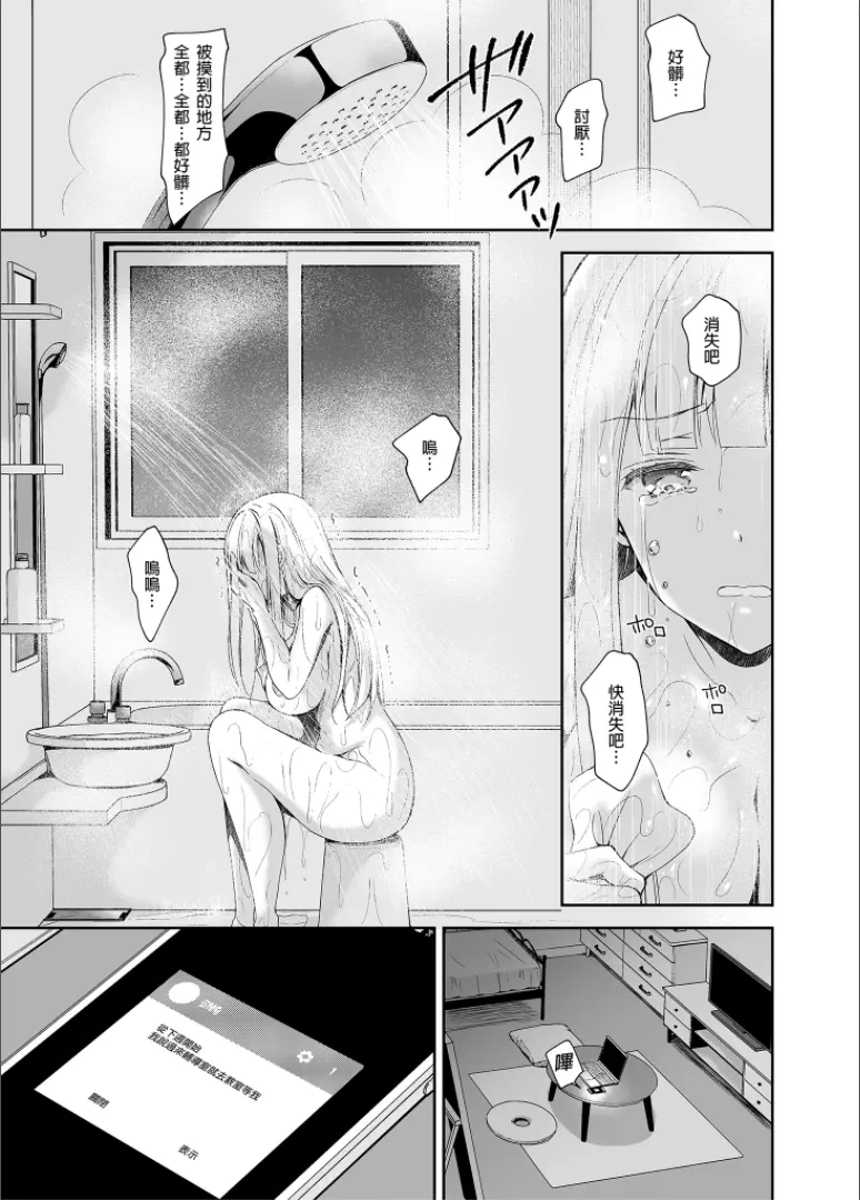 웹툰 이미지 38