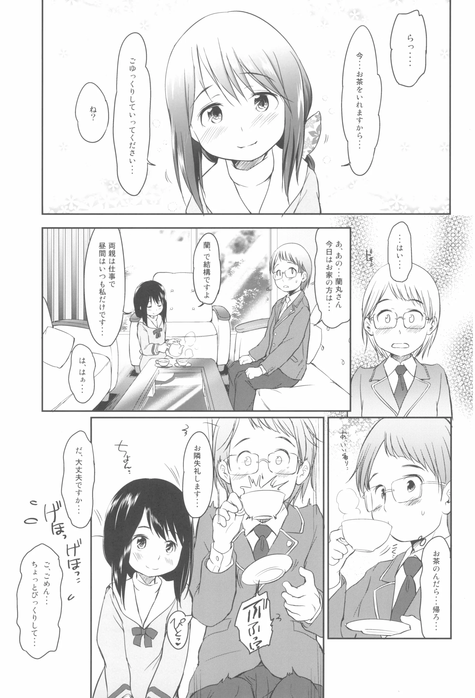 웹툰 이미지 38