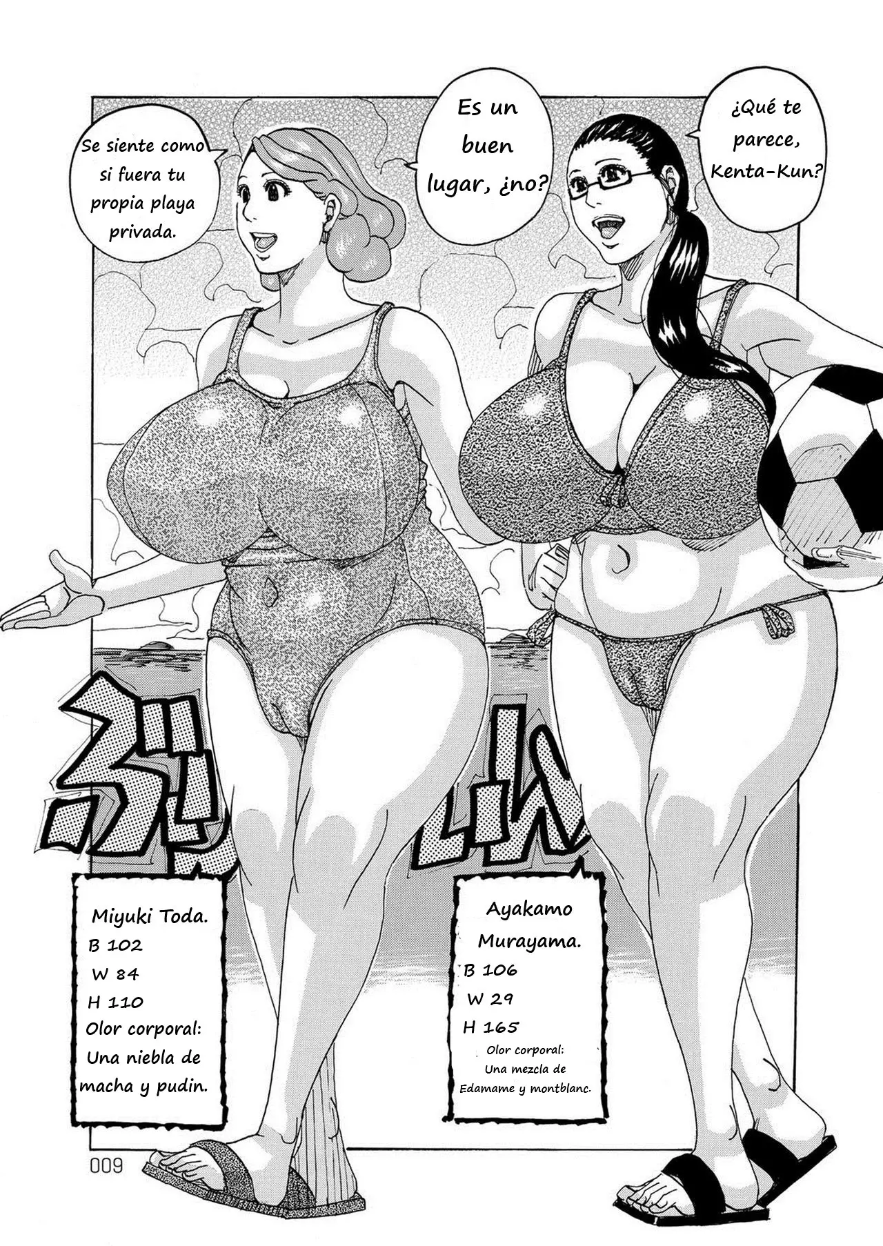 웹툰 이미지 7