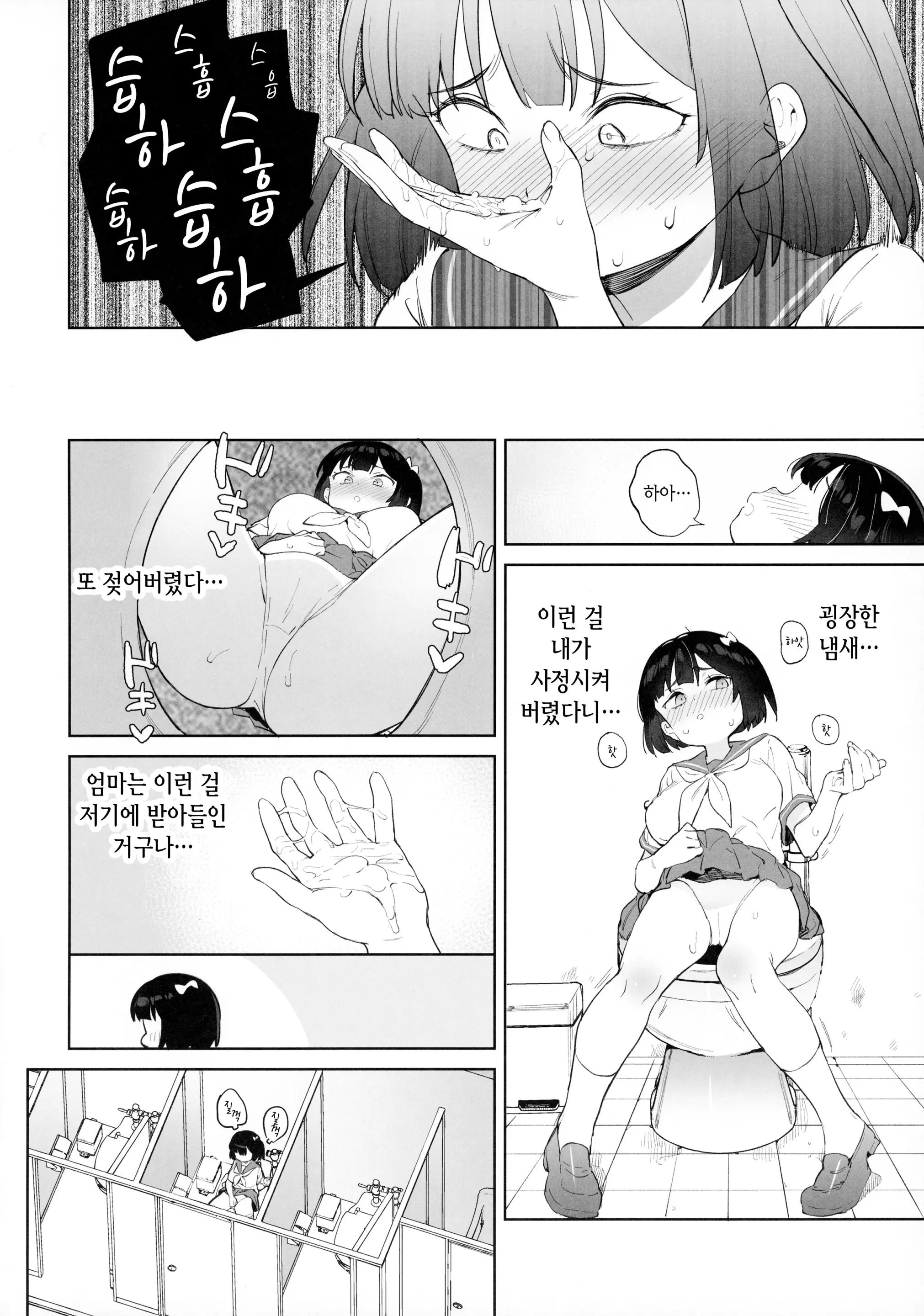 웹툰 이미지 15