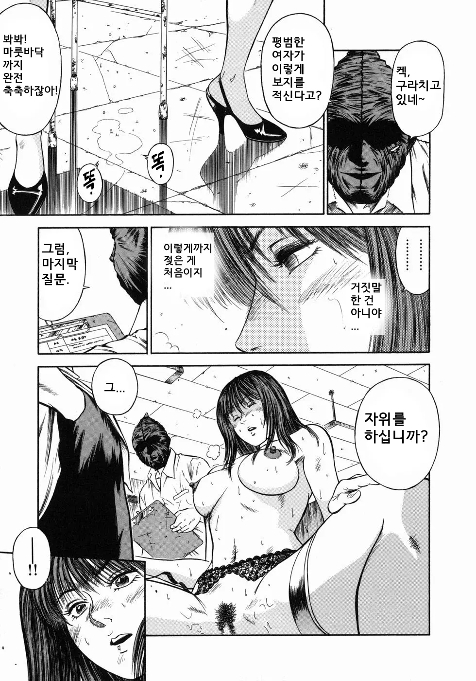 웹툰 이미지 90