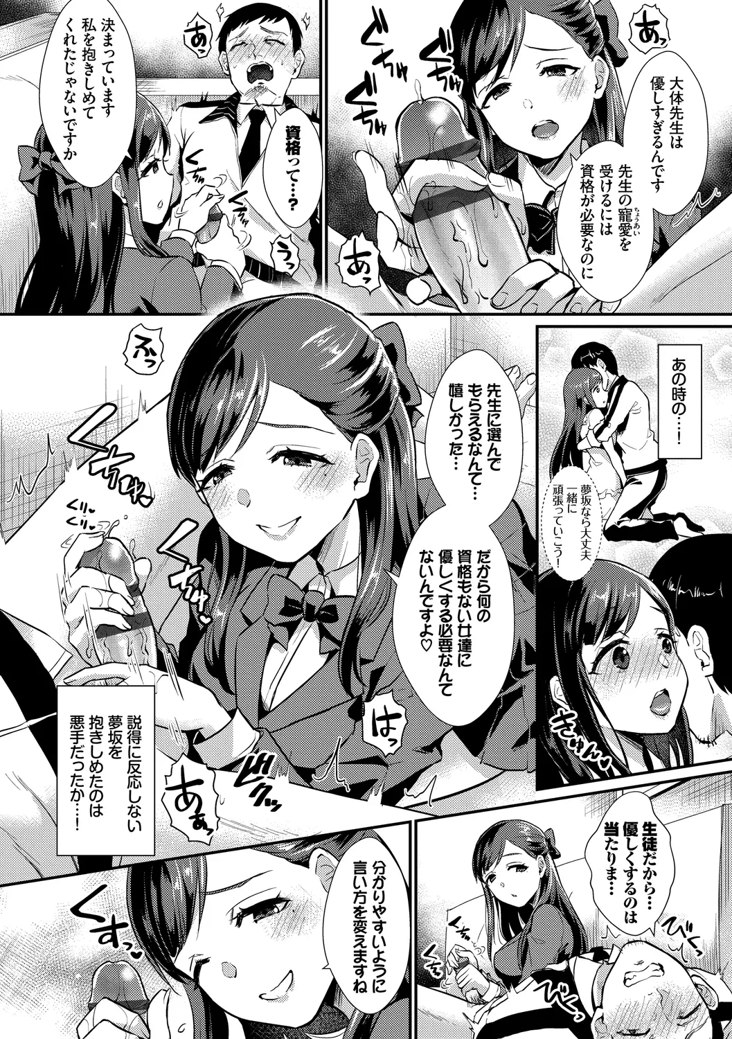 웹툰 이미지 171