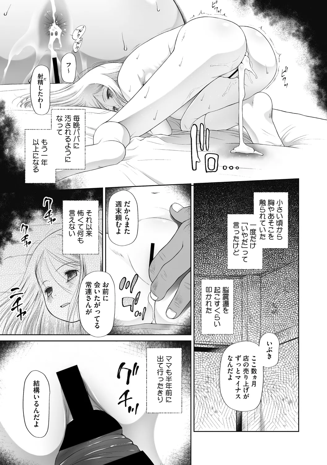 웹툰 이미지 64