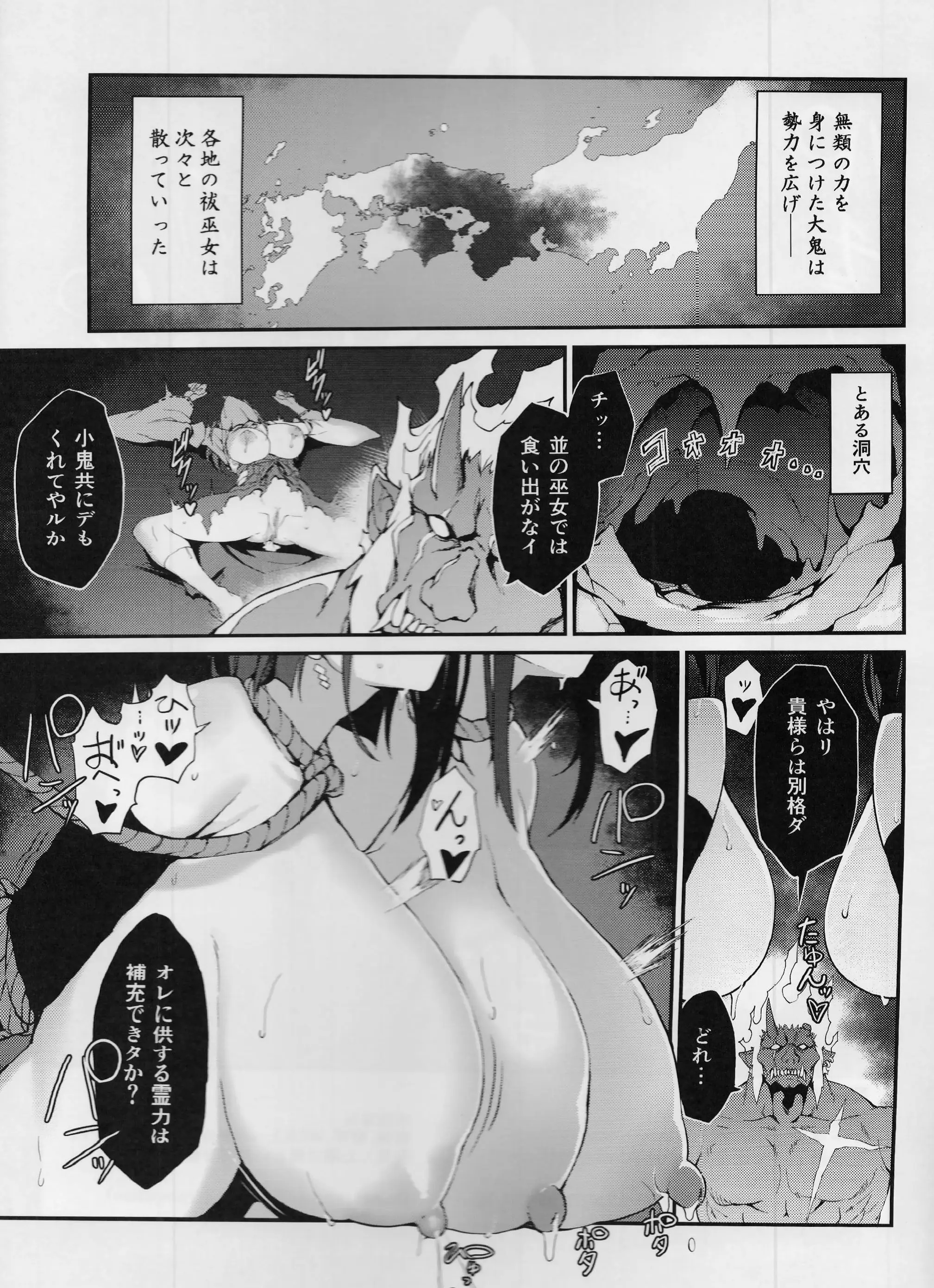 웹툰 이미지 29