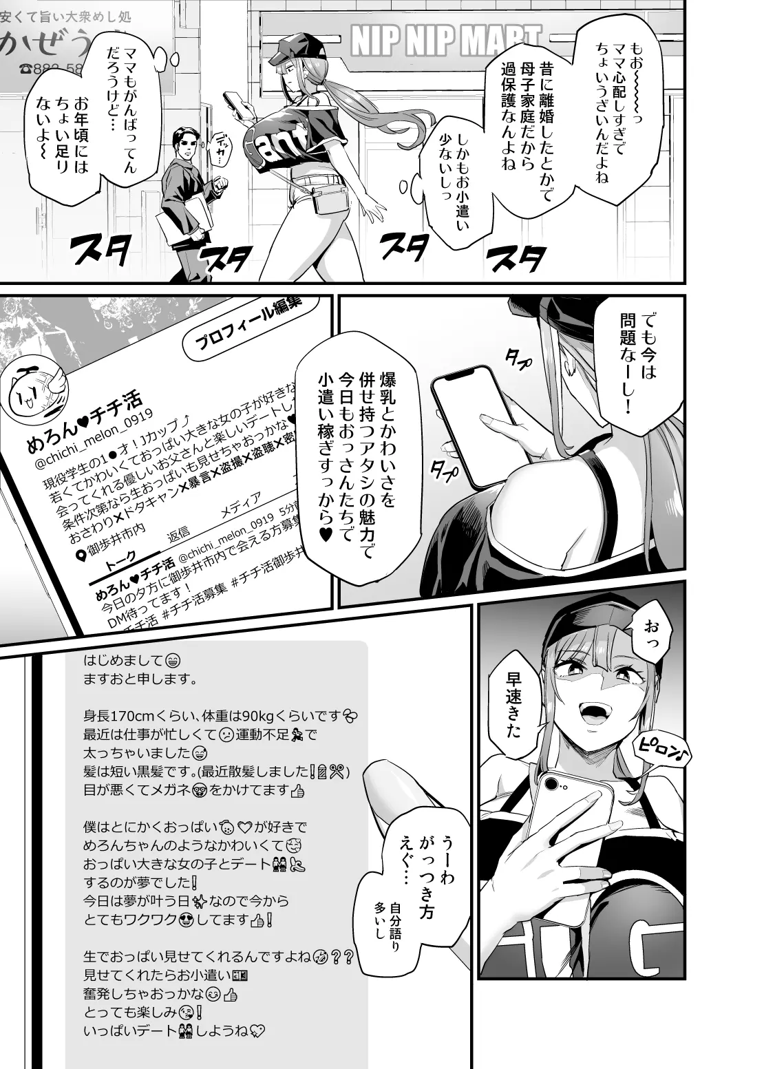 웹툰 이미지 4