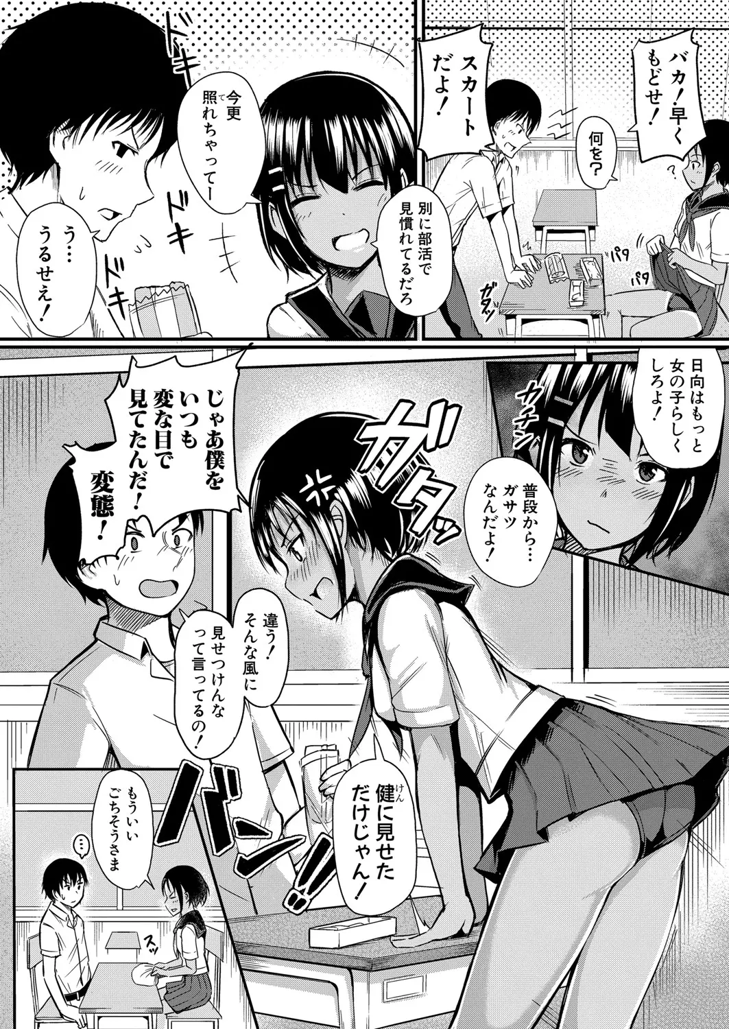 웹툰 이미지 292