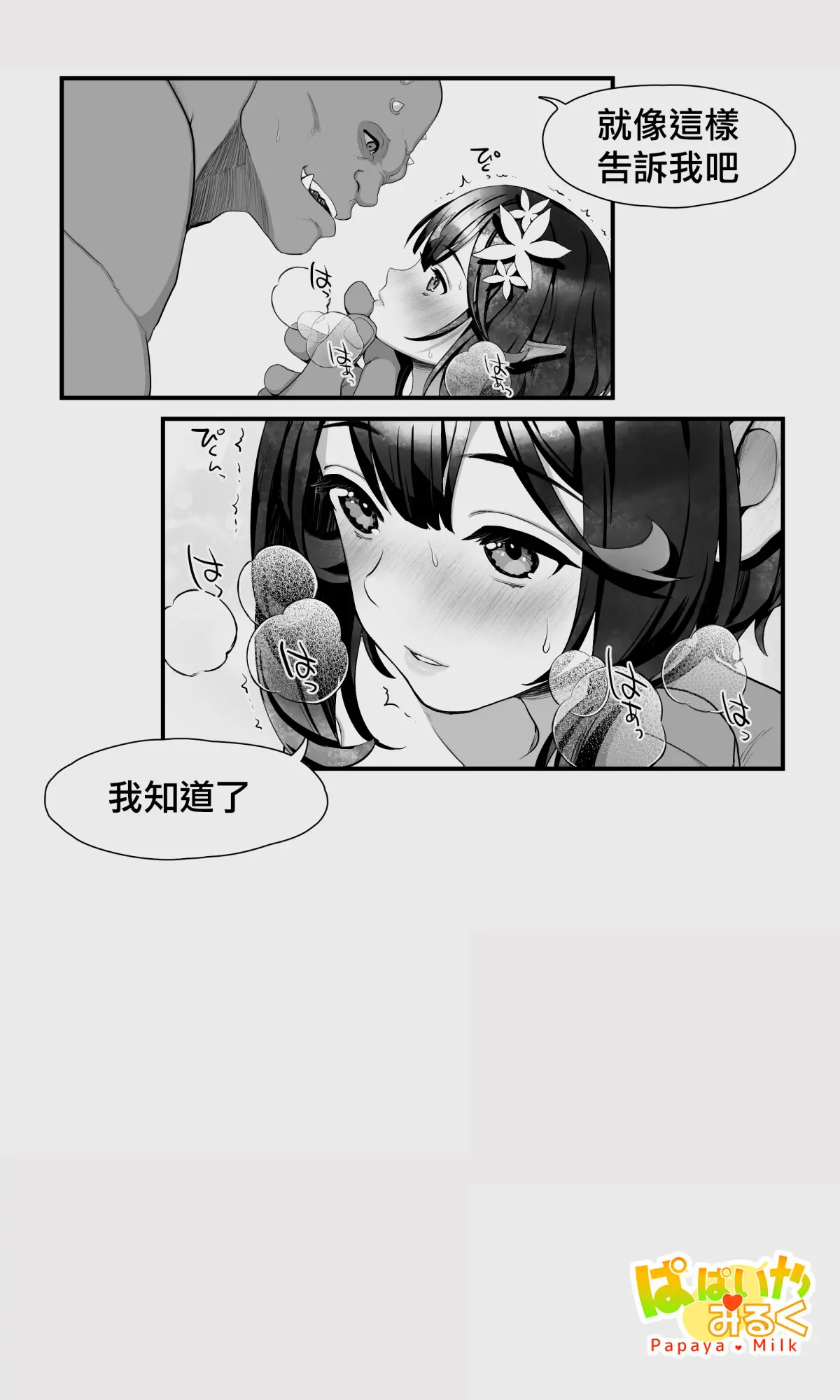 웹툰 이미지 34
