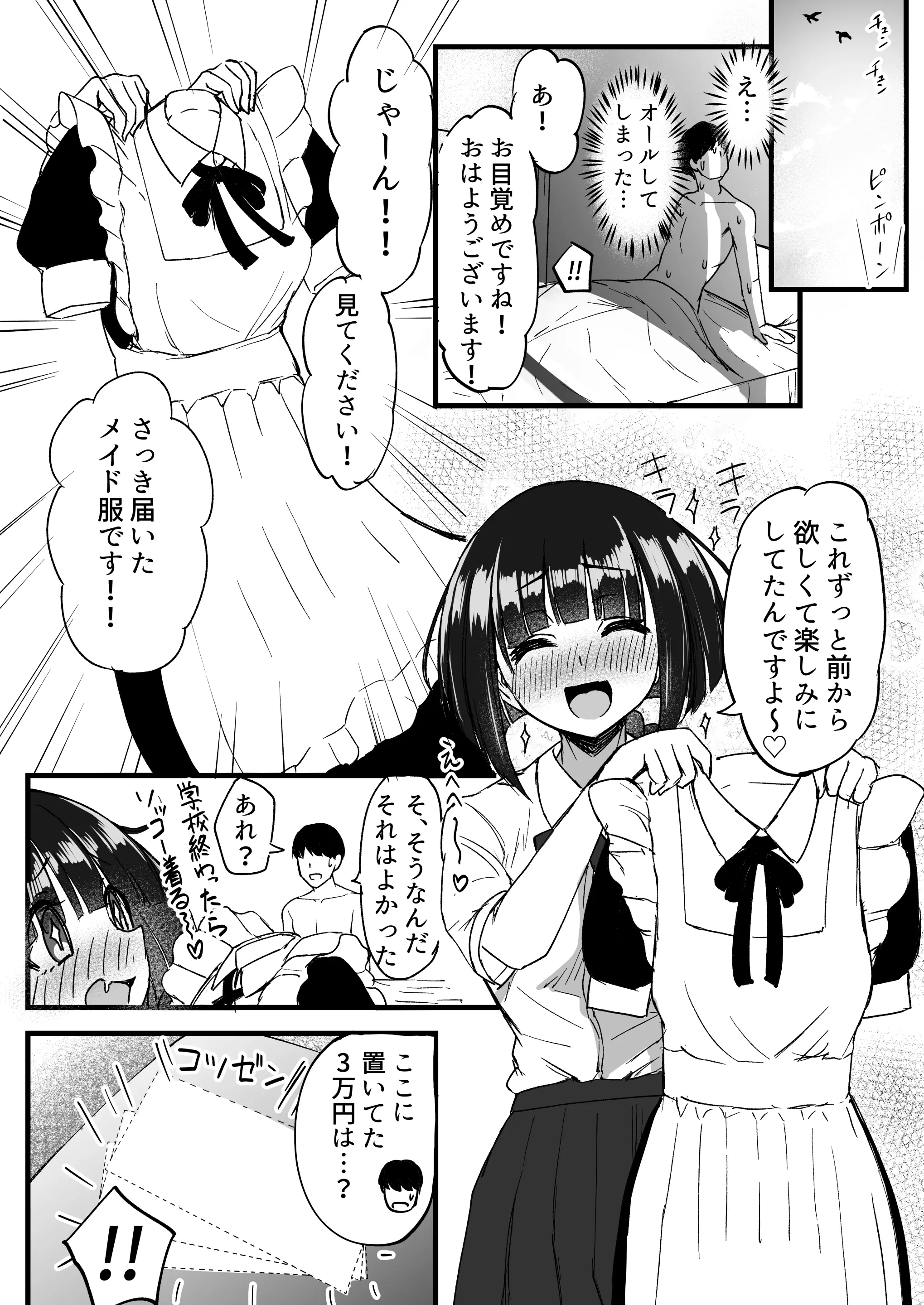 웹툰 이미지 31