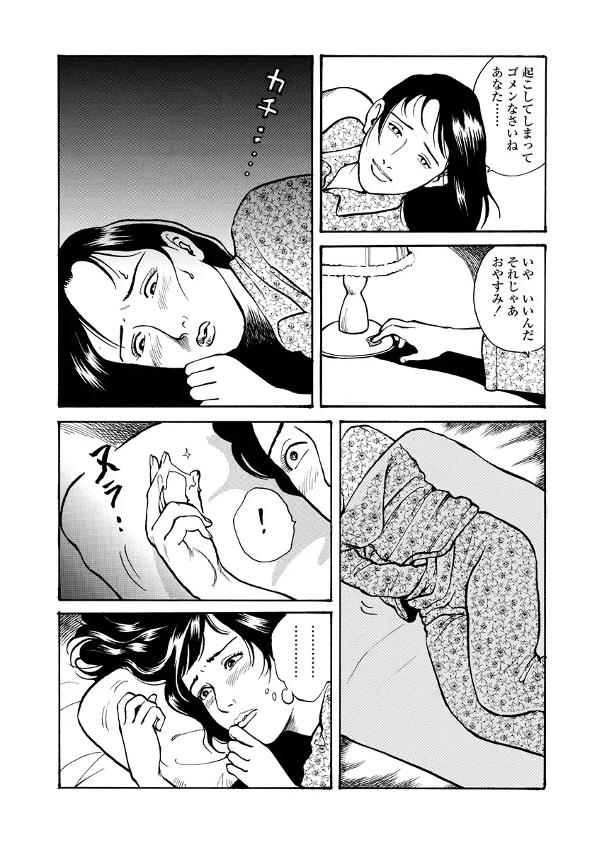 웹툰 이미지 43