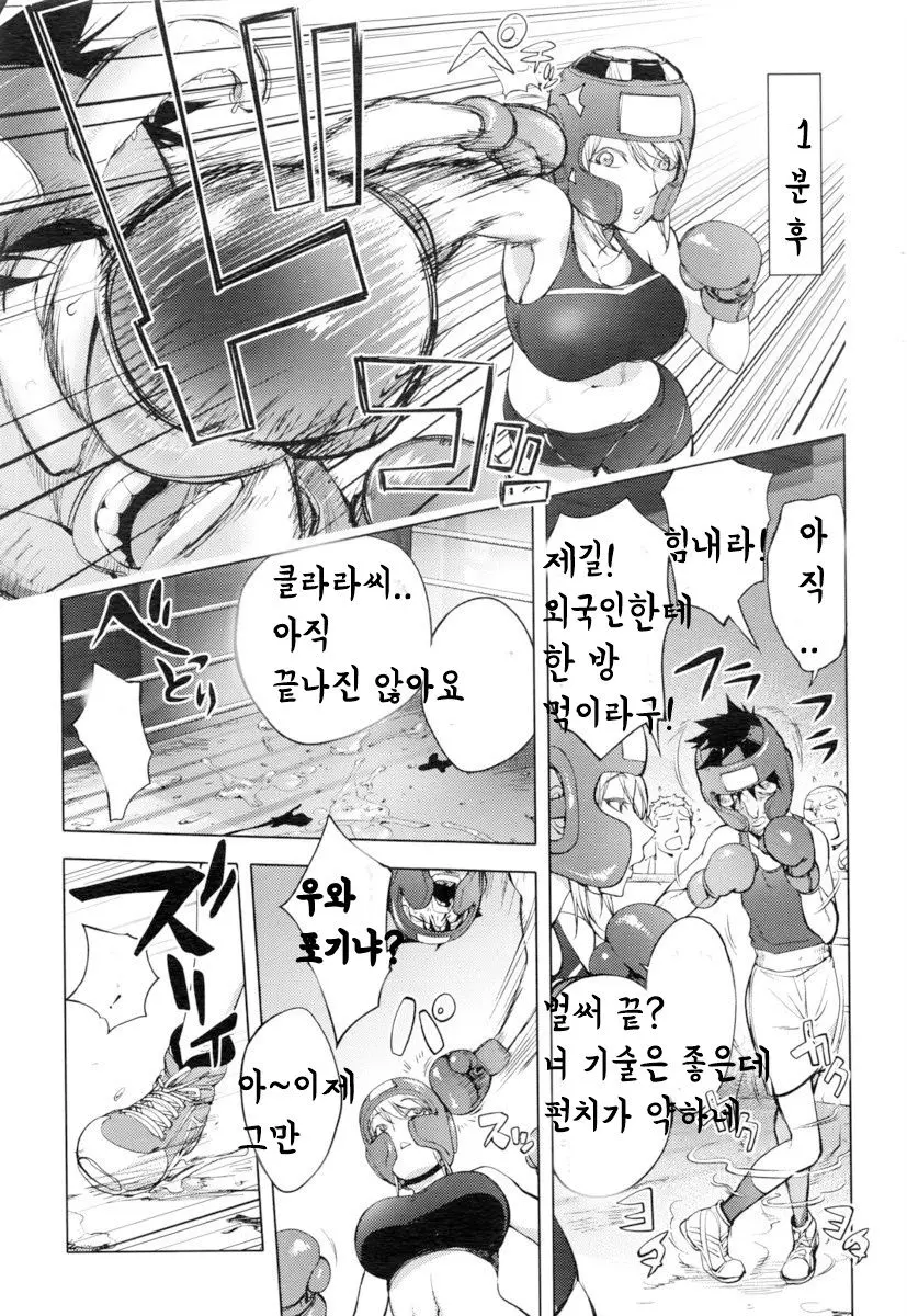 웹툰 이미지 5