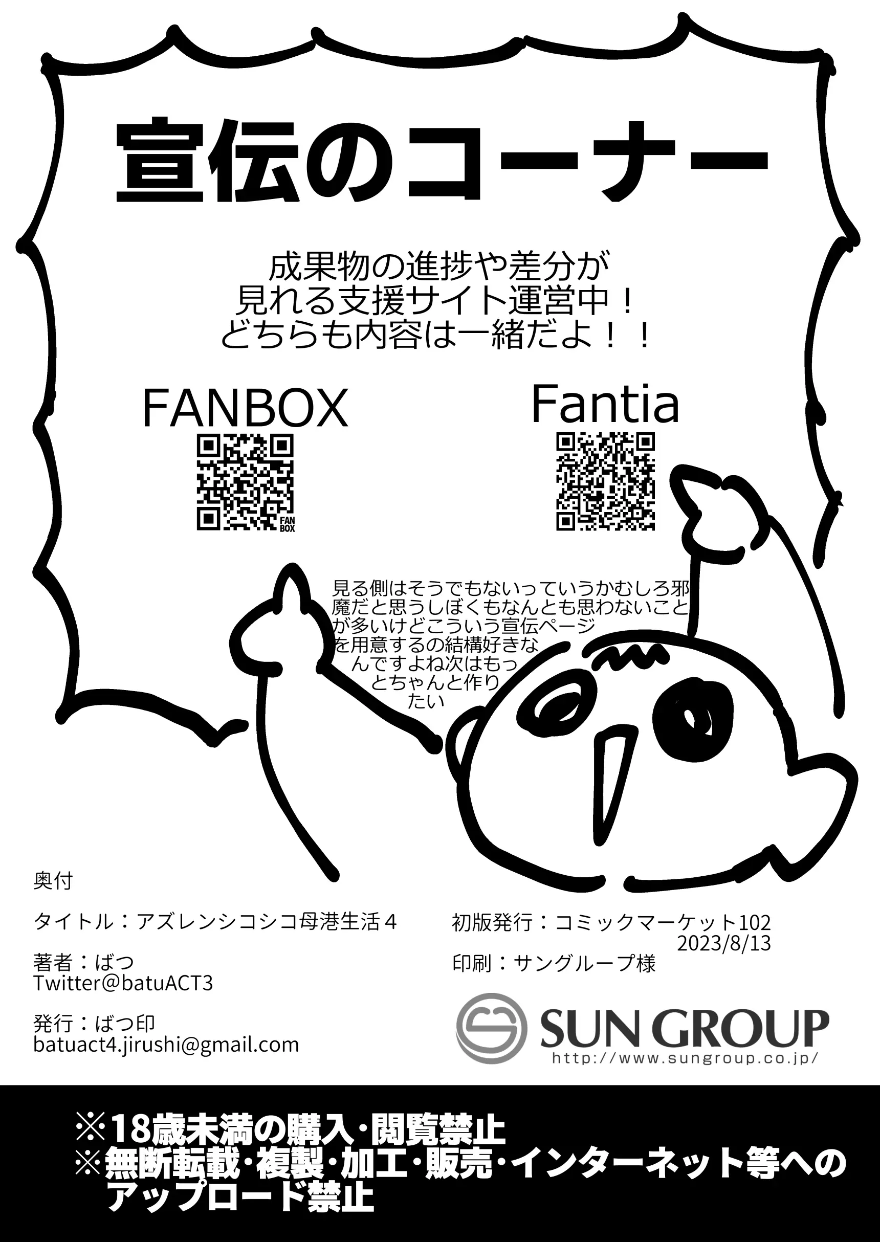 웹툰 이미지 30