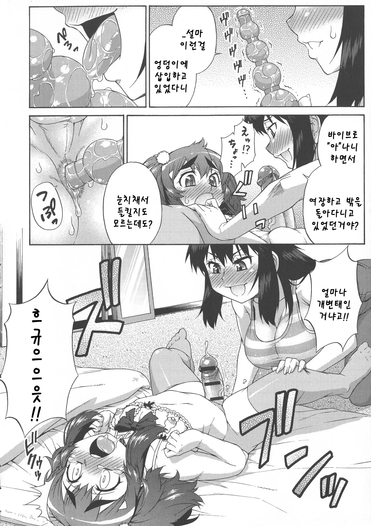 웹툰 이미지 17