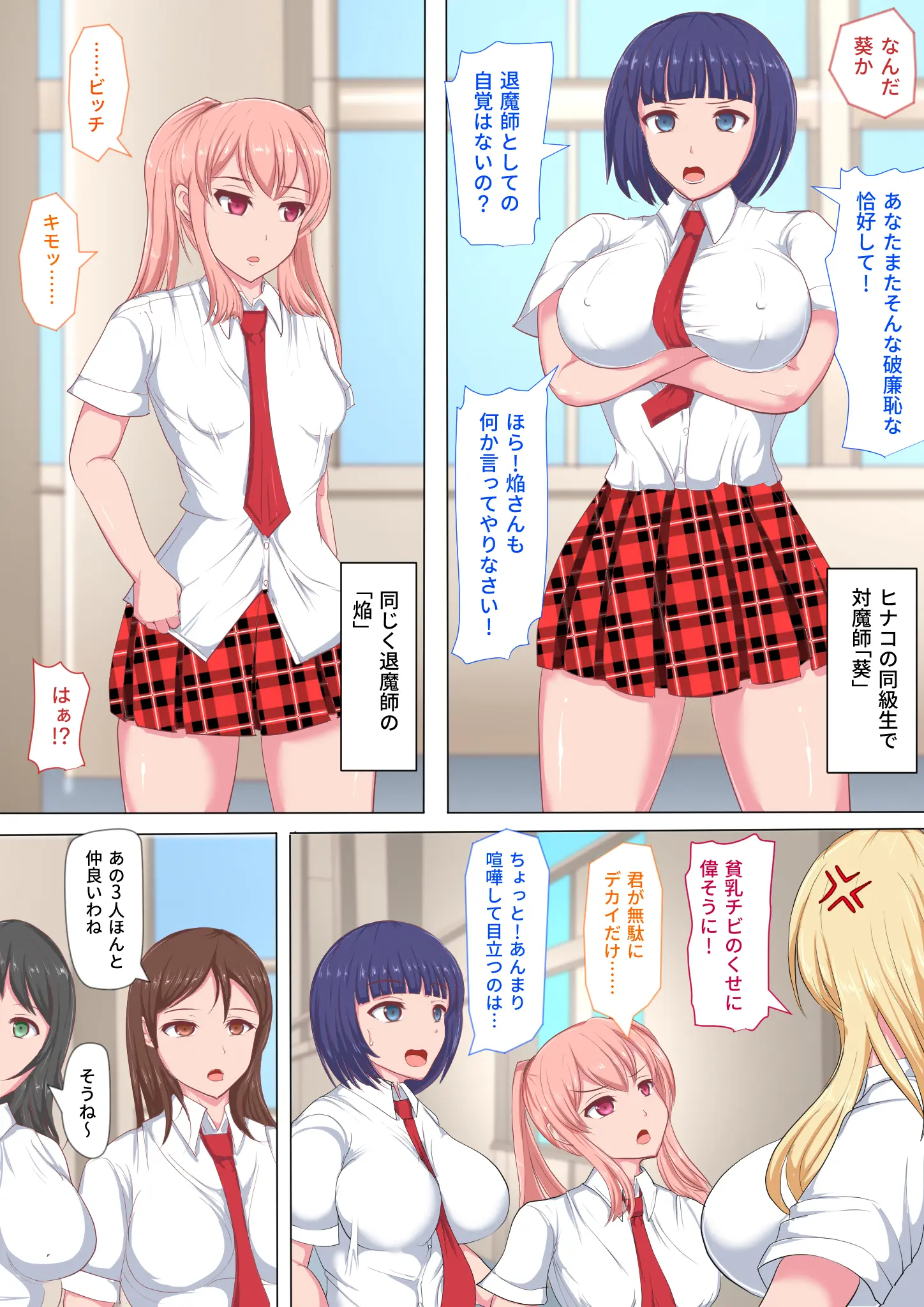 웹툰 이미지 5