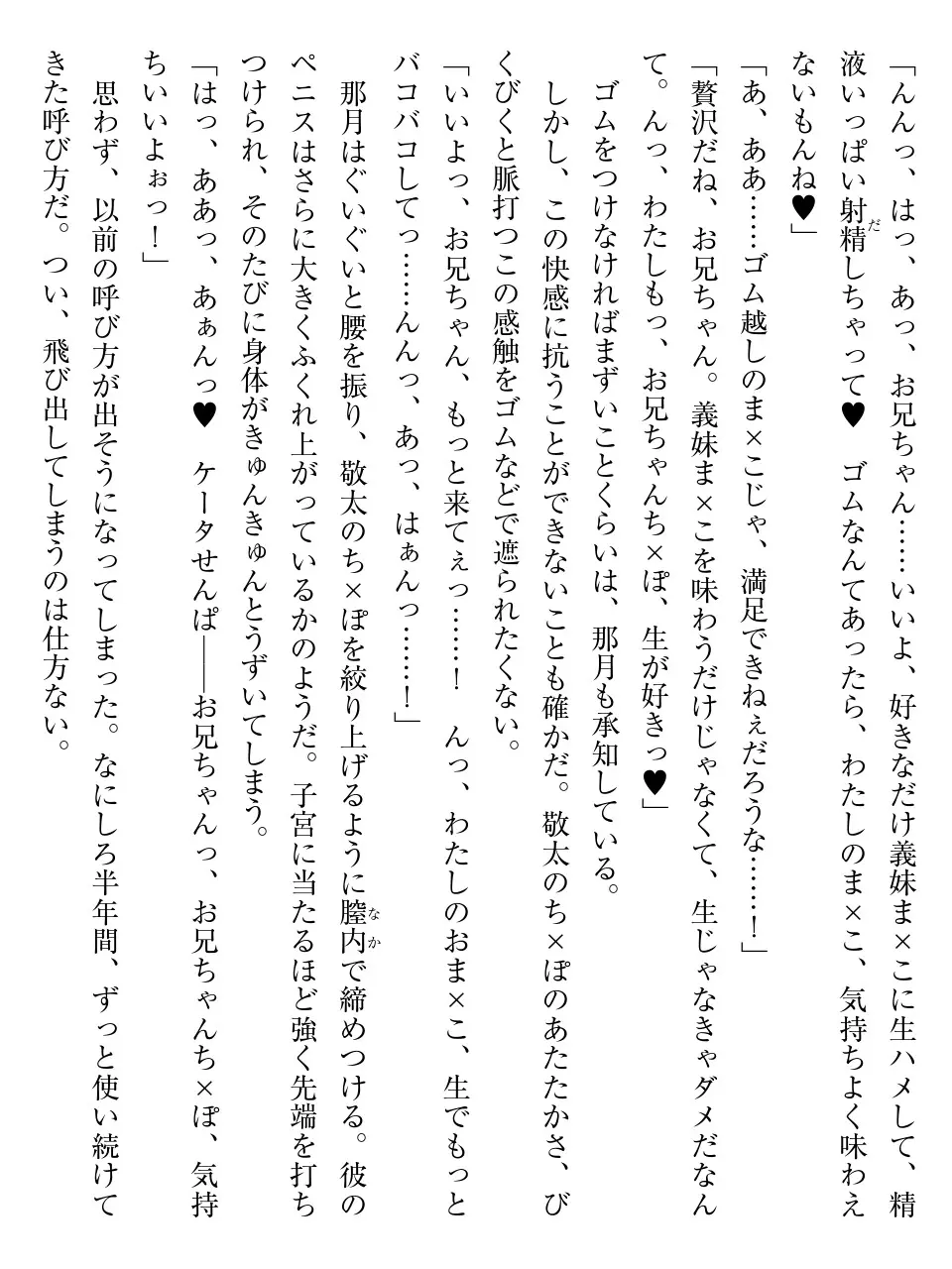 웹툰 이미지 99