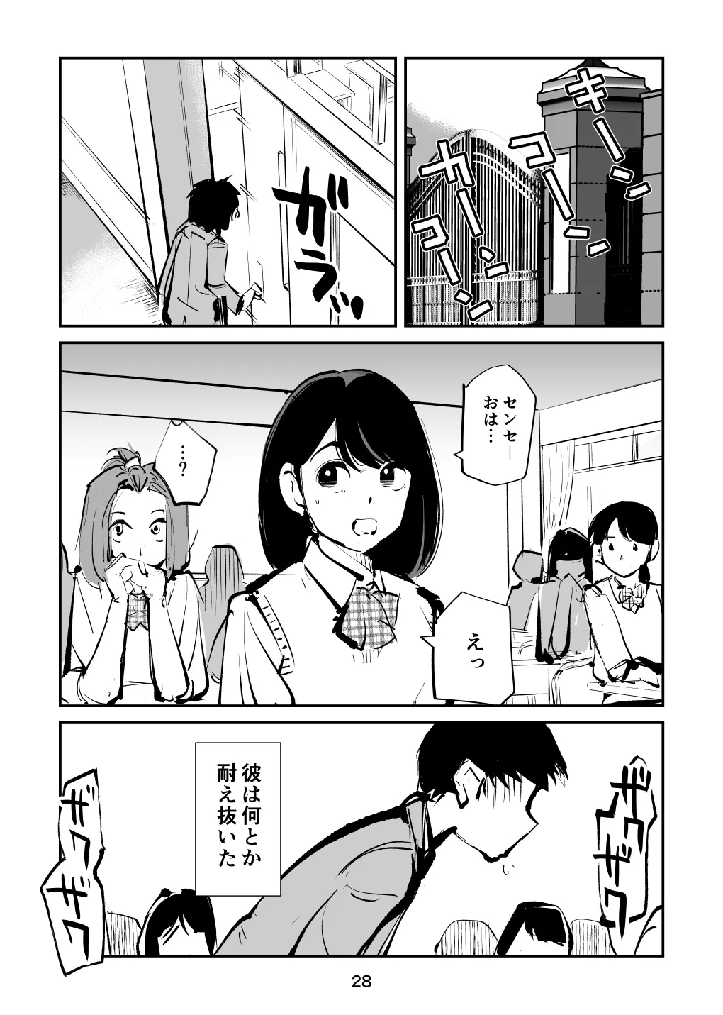 웹툰 이미지 27