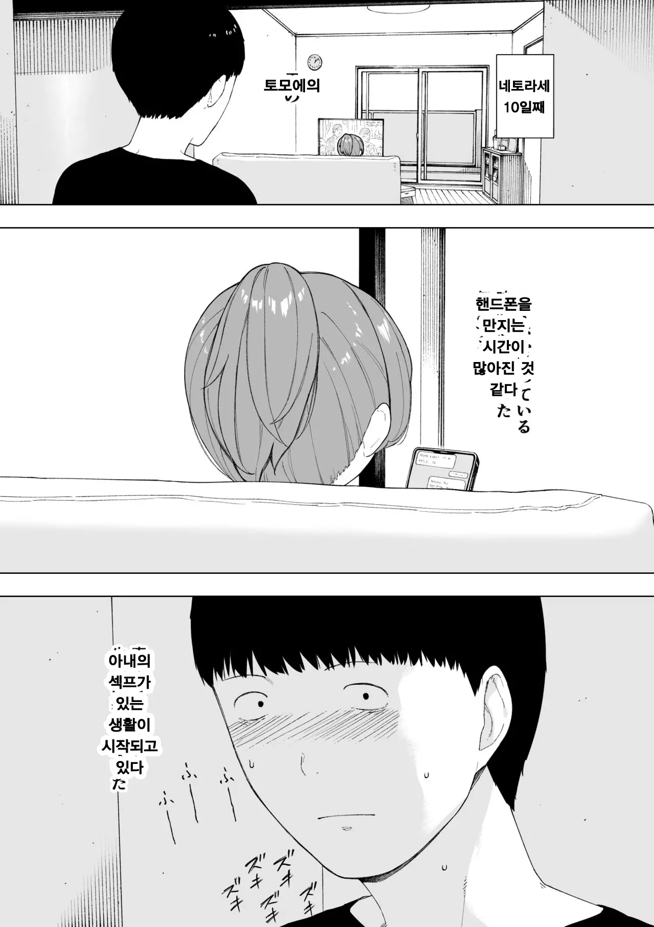 웹툰 이미지 9