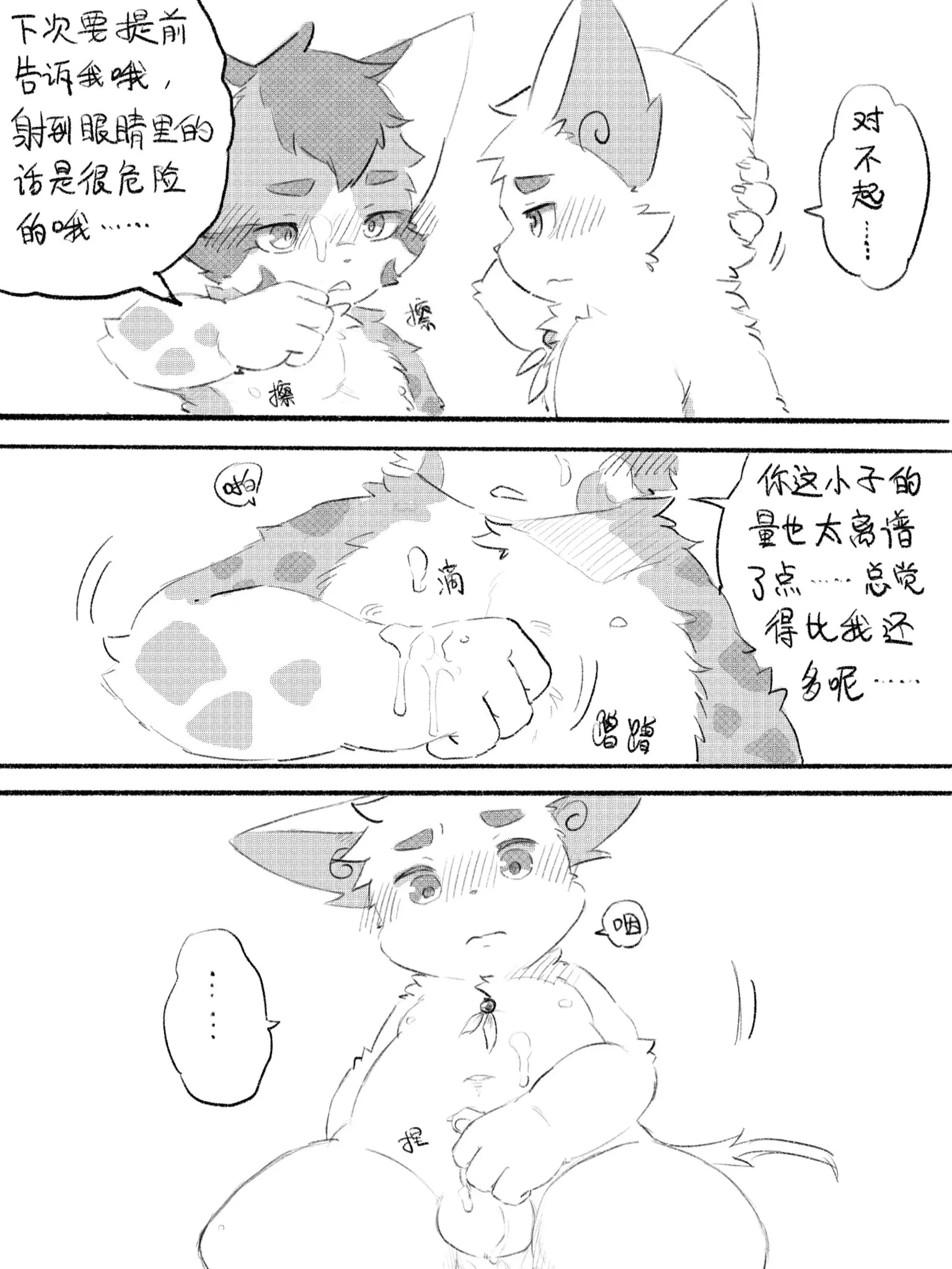 웹툰 이미지 64