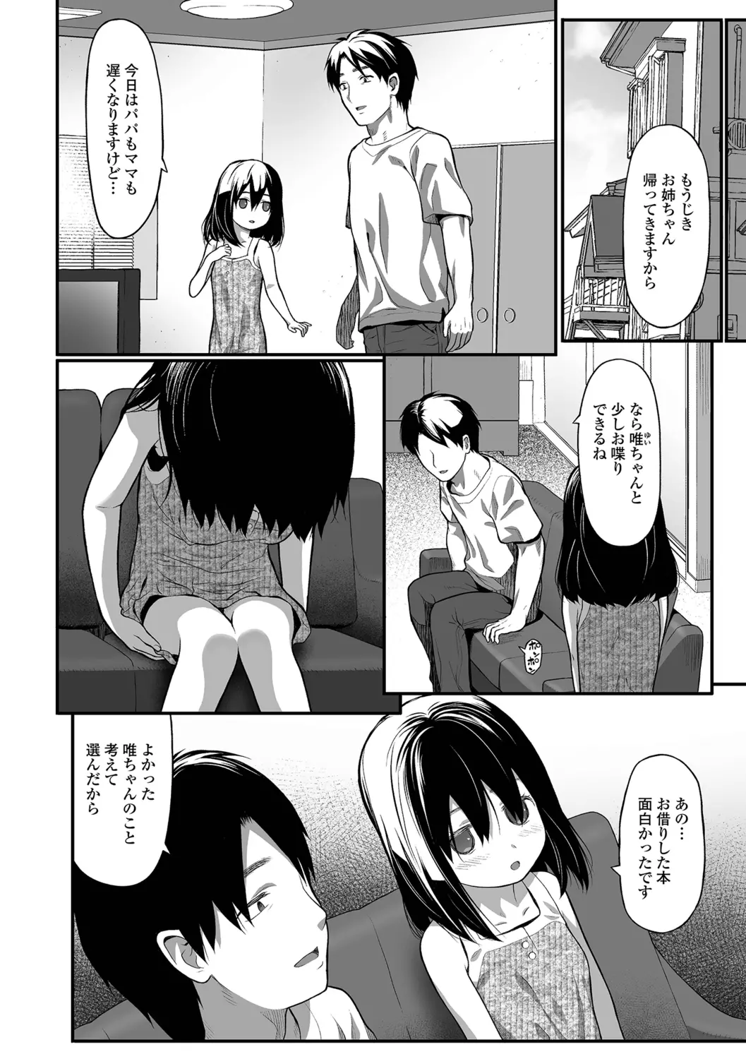 웹툰 이미지 57