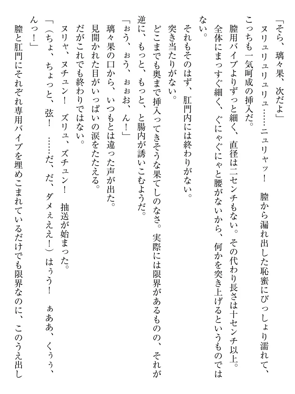 웹툰 이미지 237