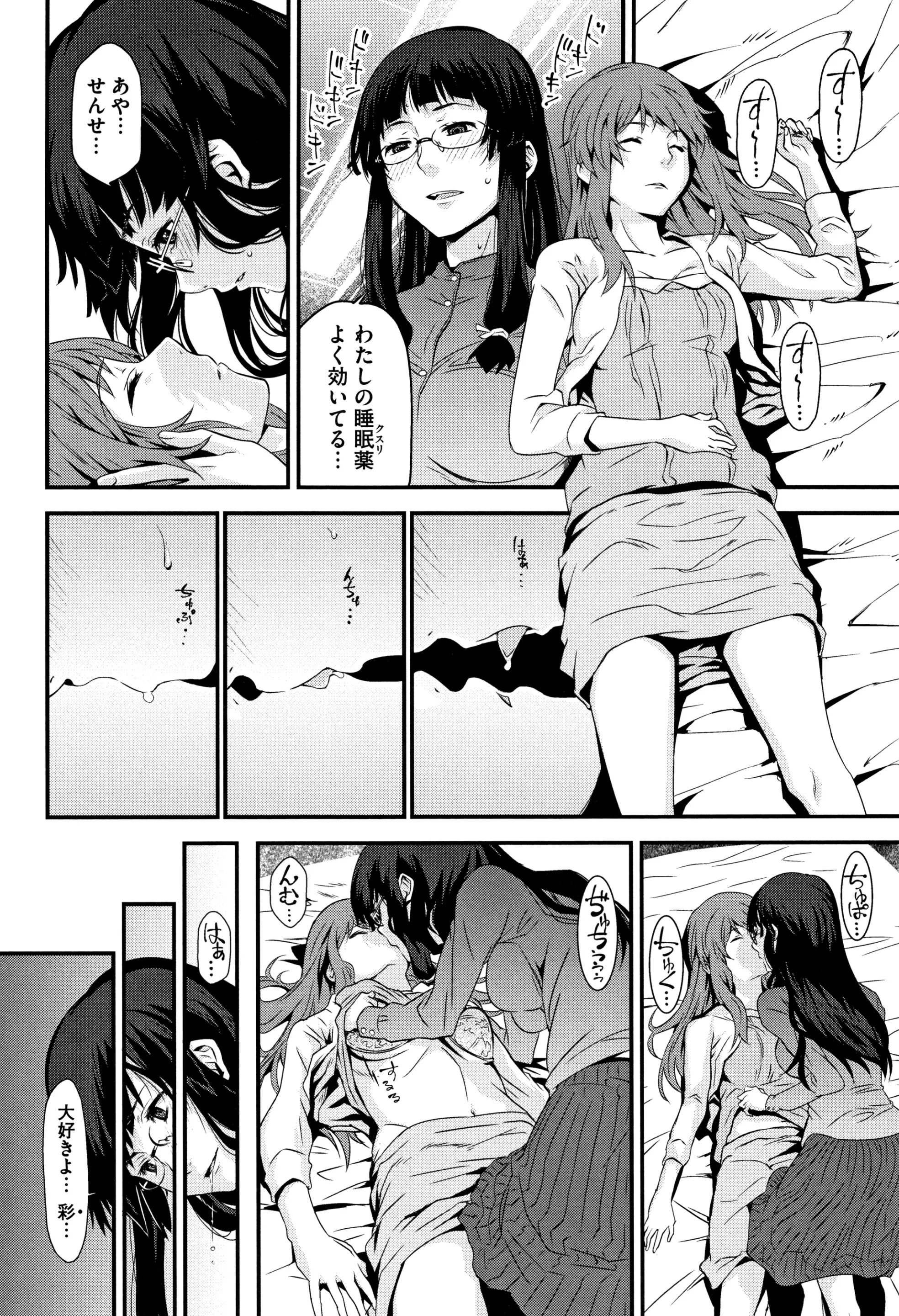 웹툰 이미지 136