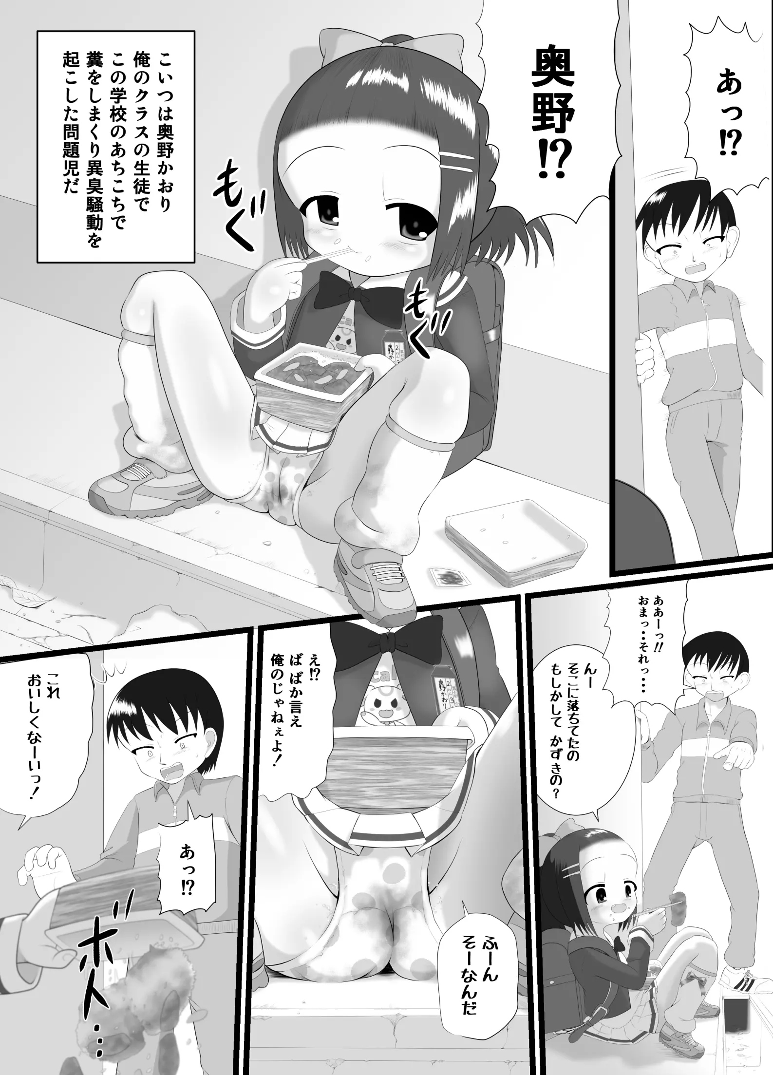 웹툰 이미지 3