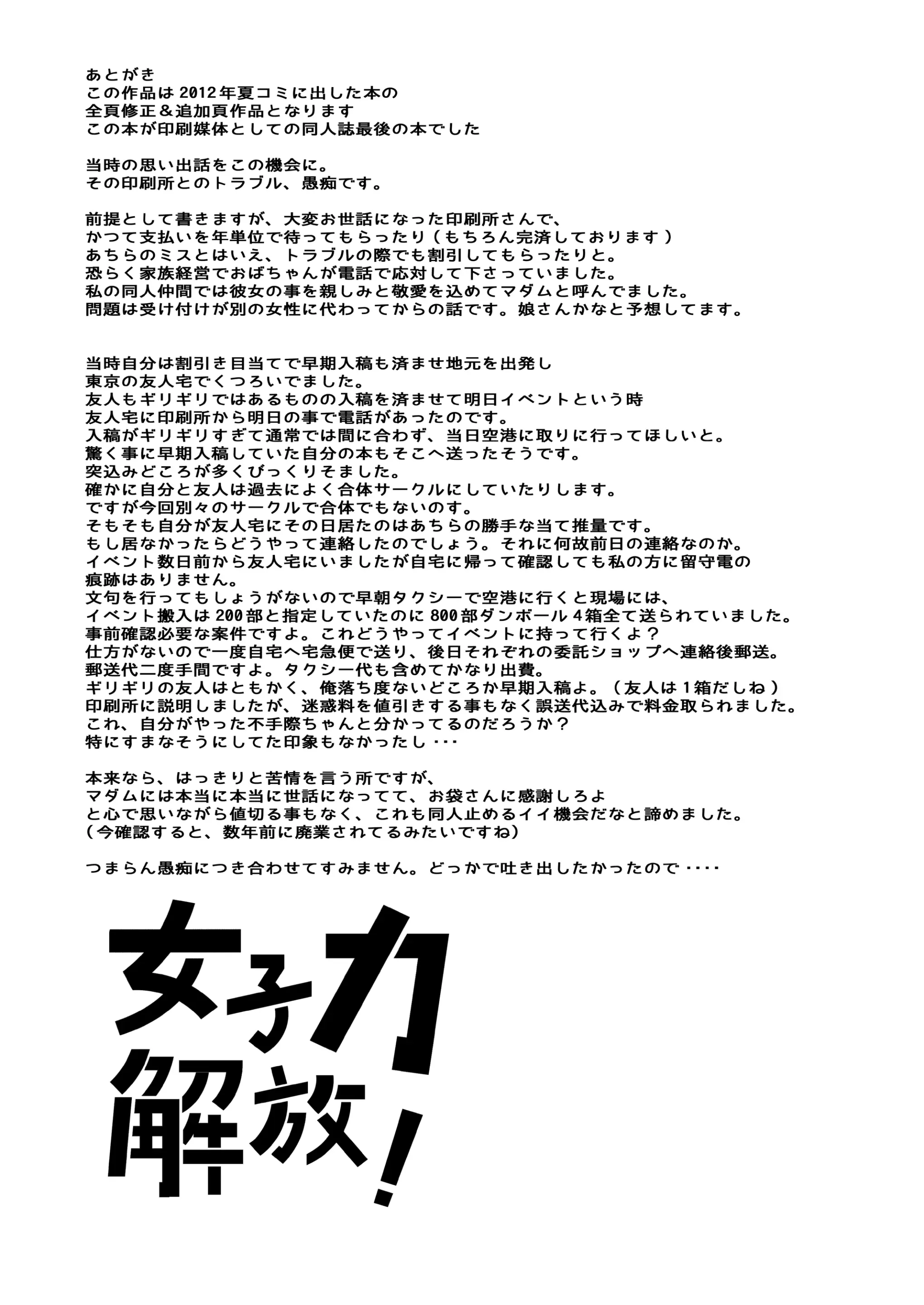 웹툰 이미지 20