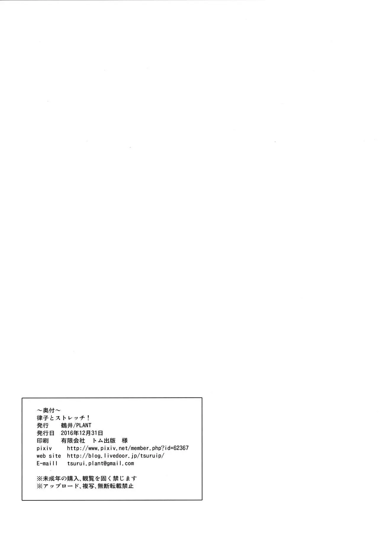 웹툰 이미지 31