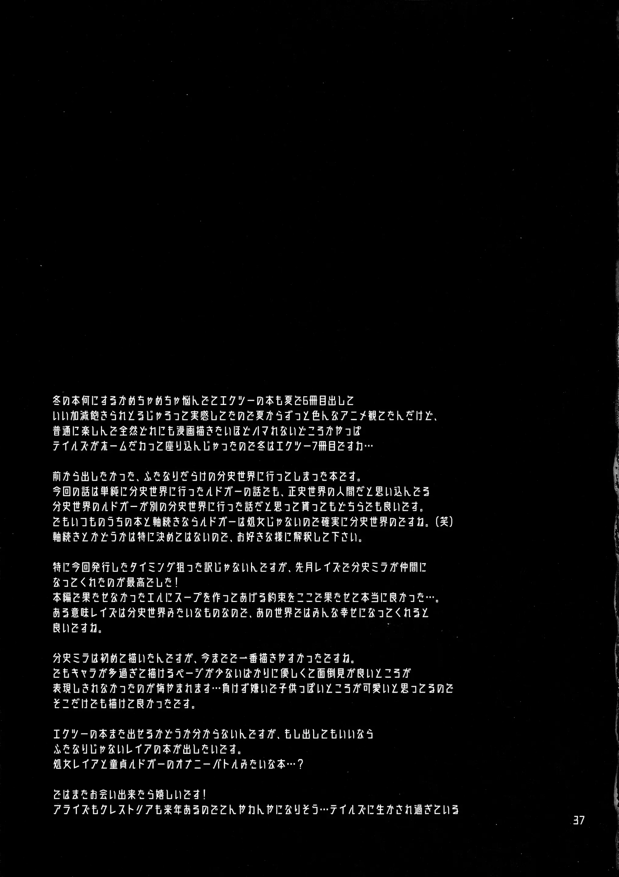 웹툰 이미지 35