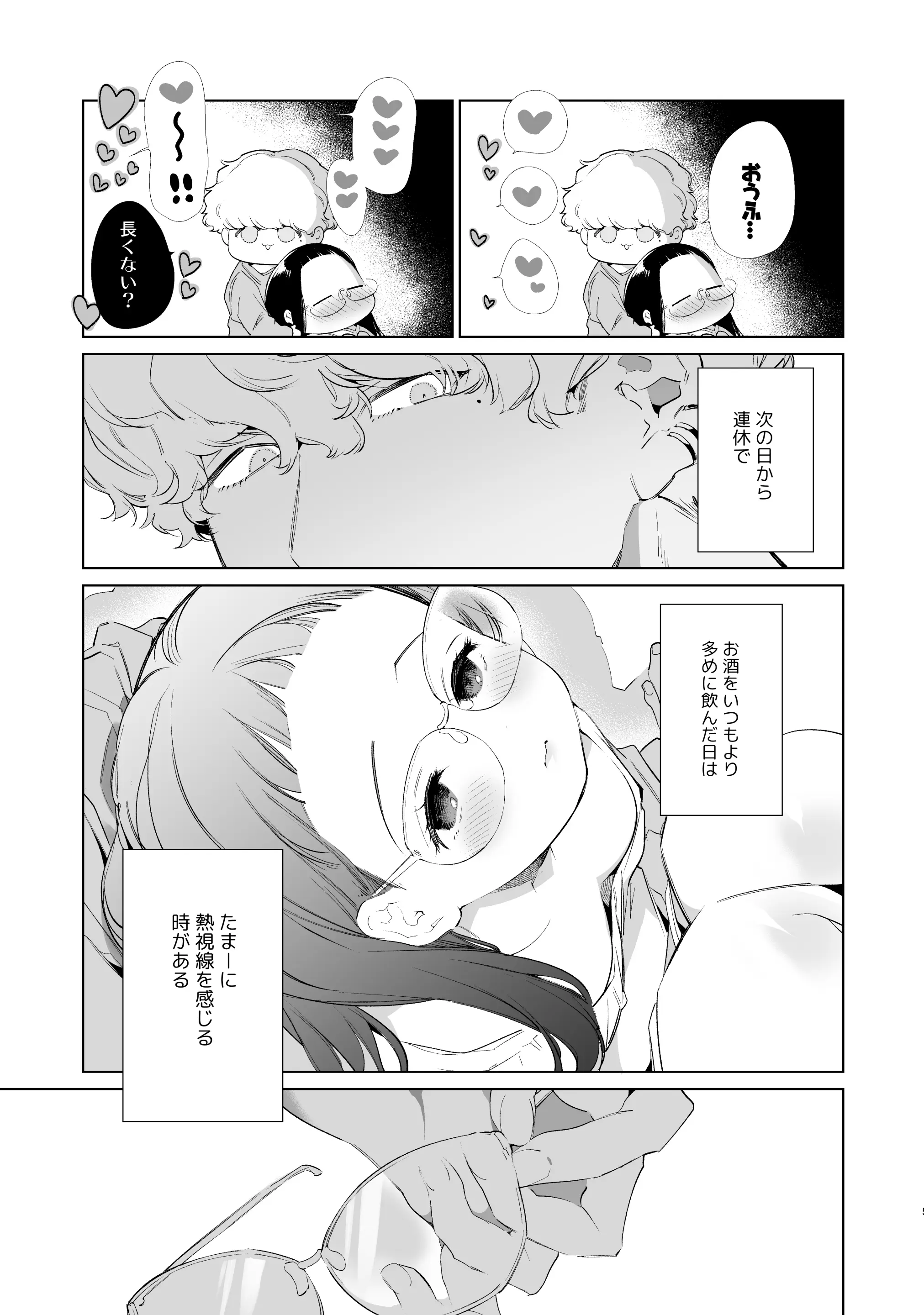 웹툰 이미지 3