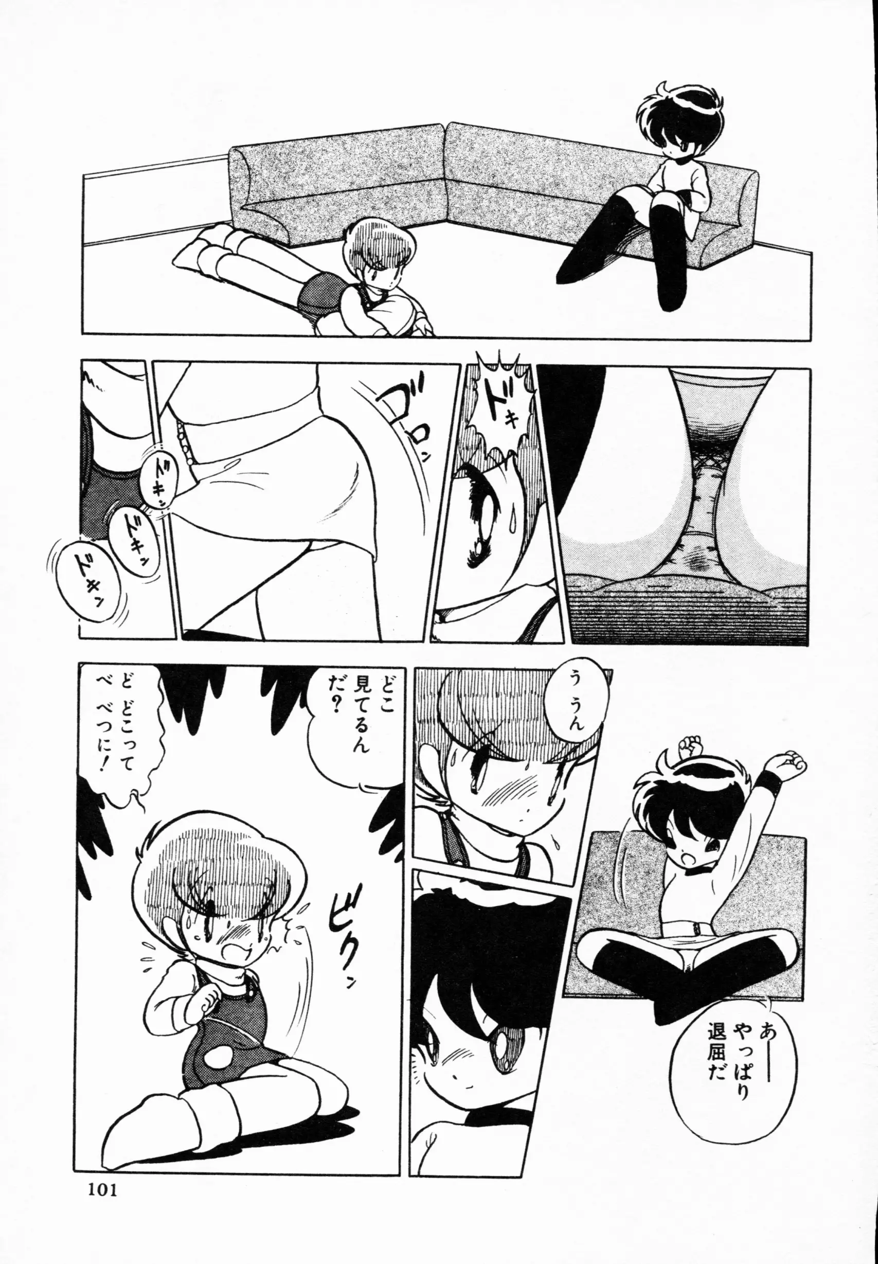 웹툰 이미지 99