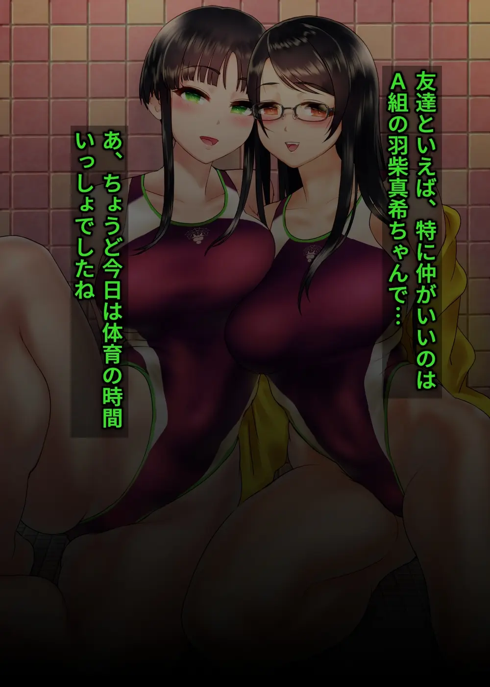 웹툰 이미지 239