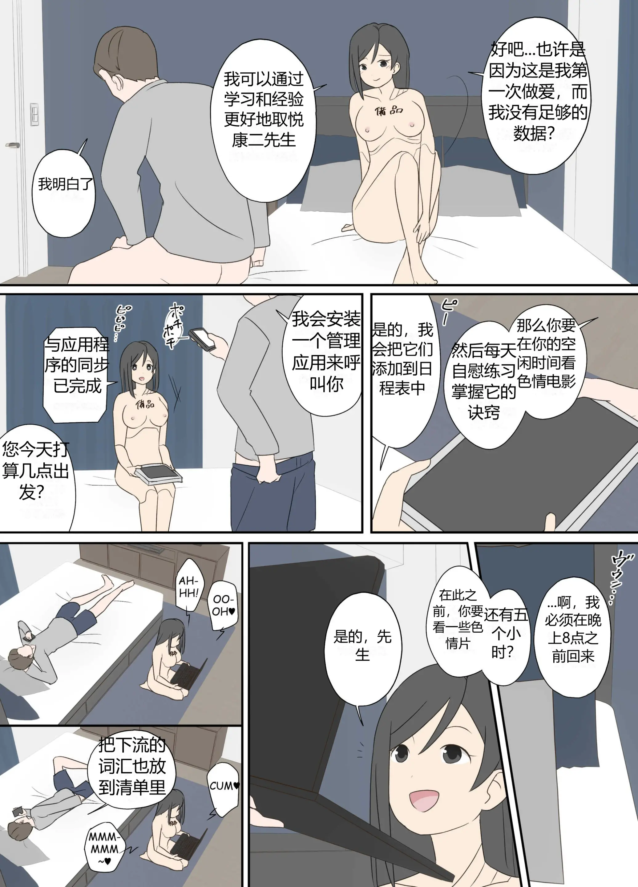웹툰 이미지 36