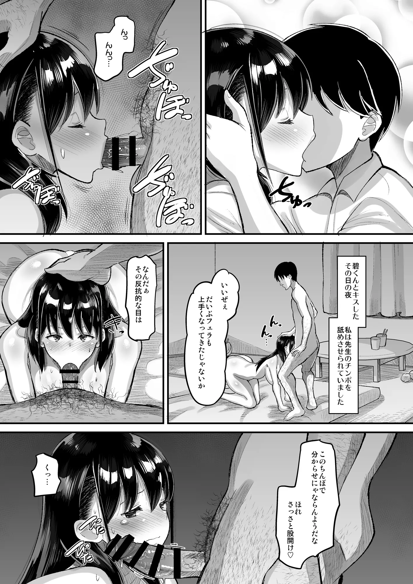 웹툰 이미지 22