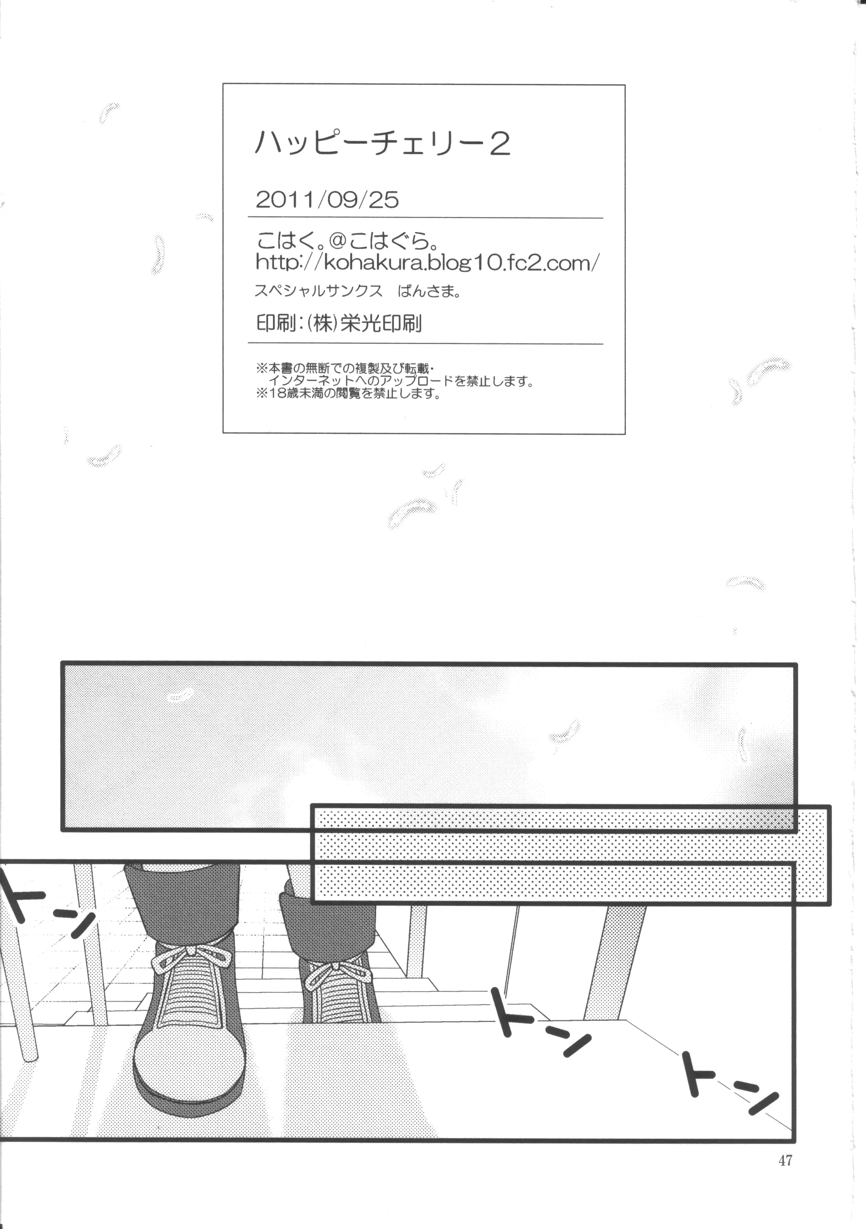 웹툰 이미지 45