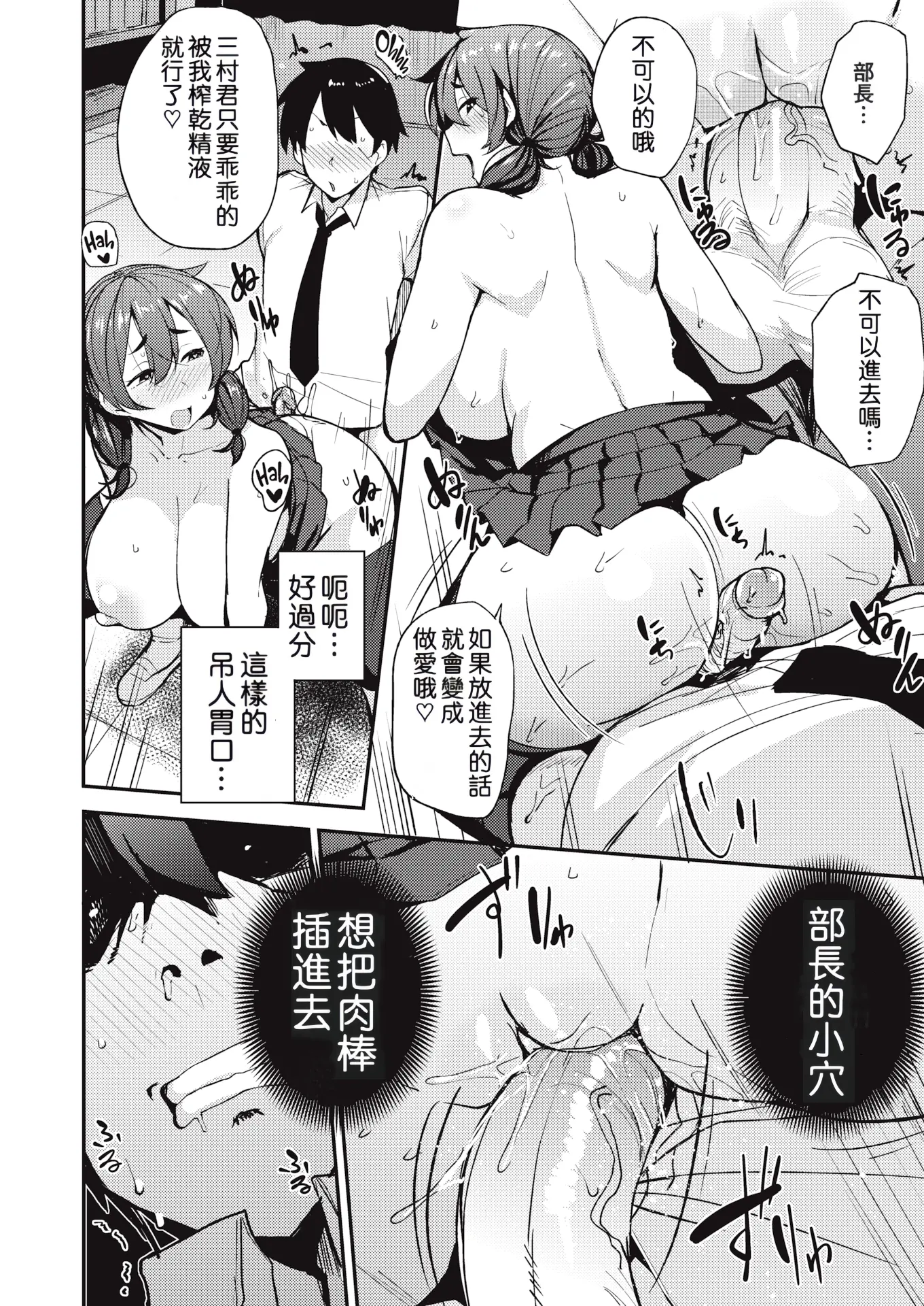 웹툰 이미지 129