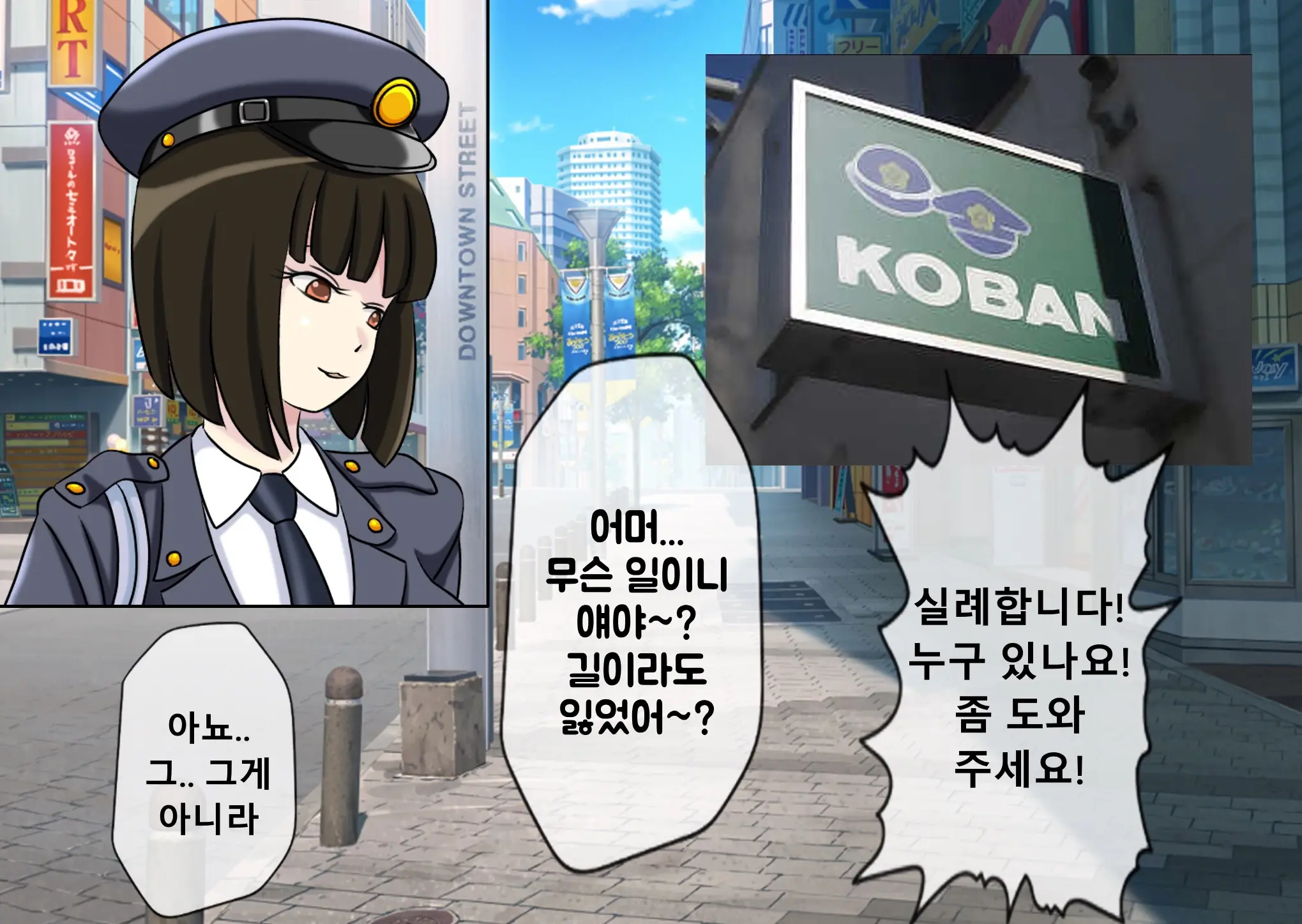 웹툰 이미지 16