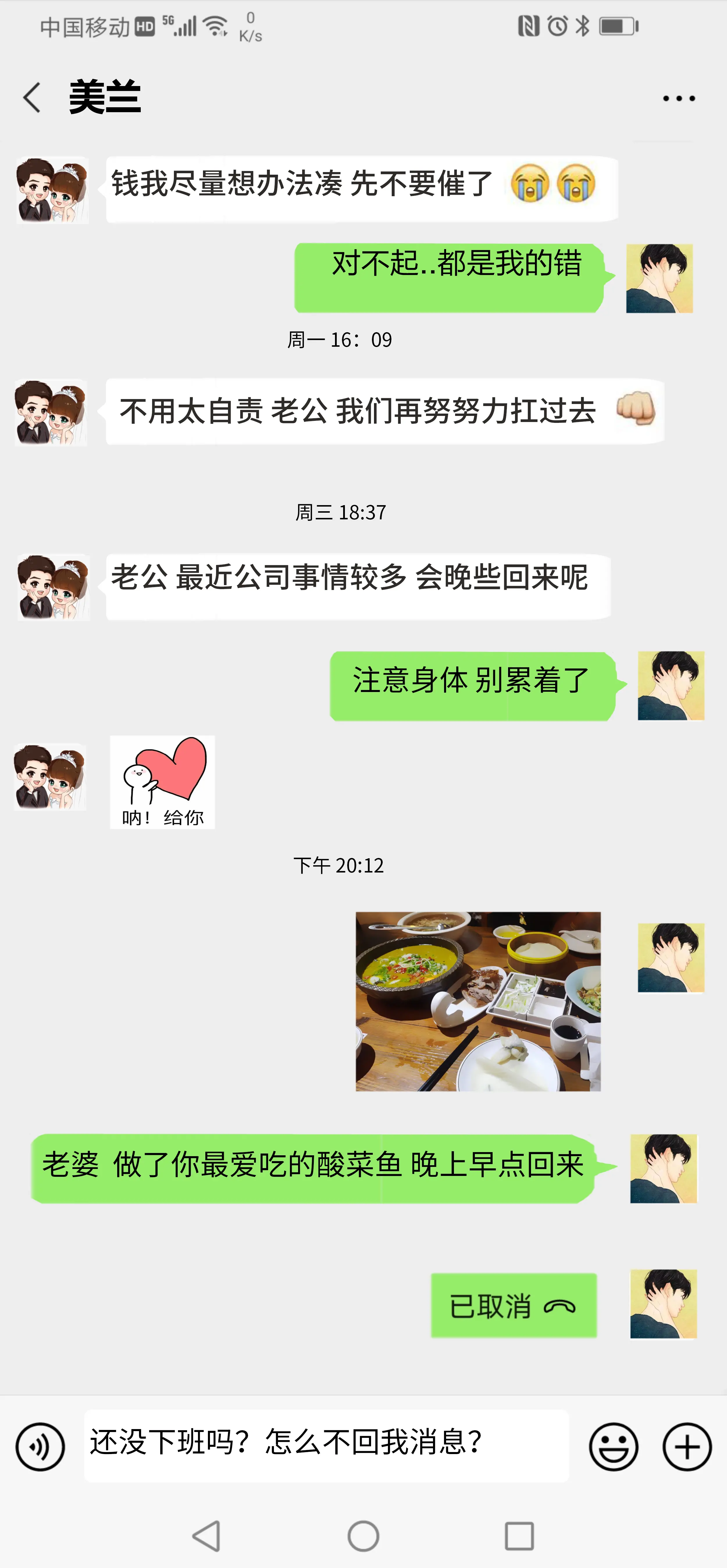 웹툰 이미지 1