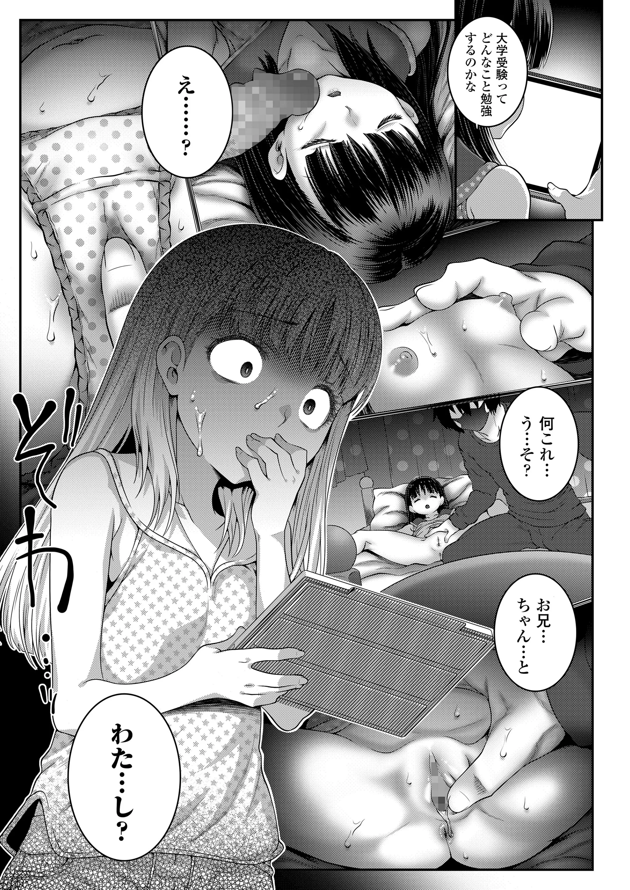 웹툰 이미지 242