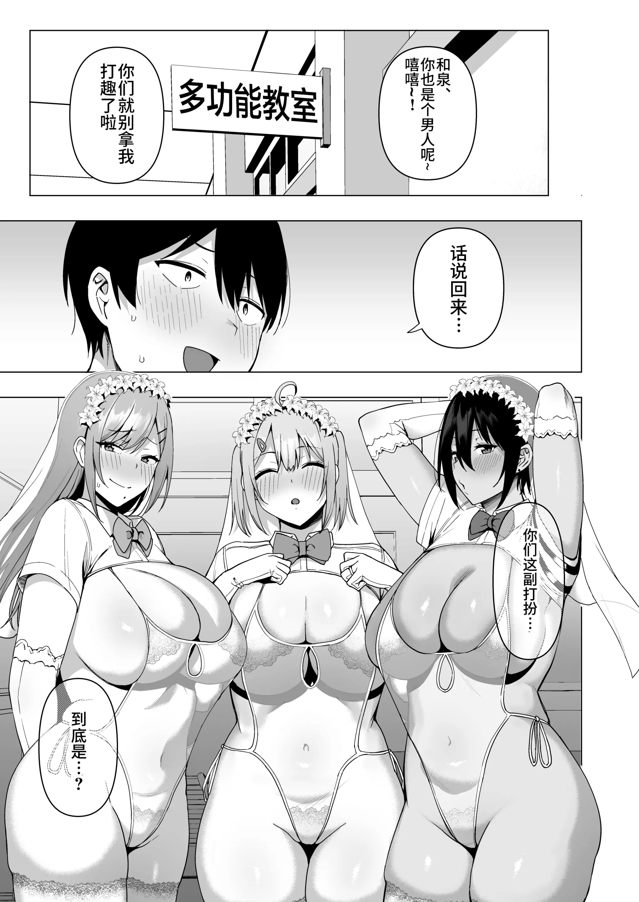 웹툰 이미지 46