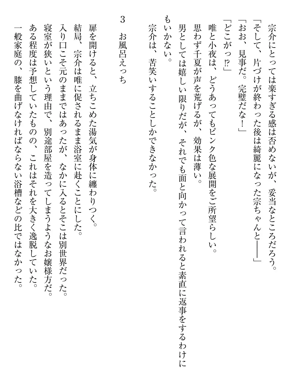 웹툰 이미지 111