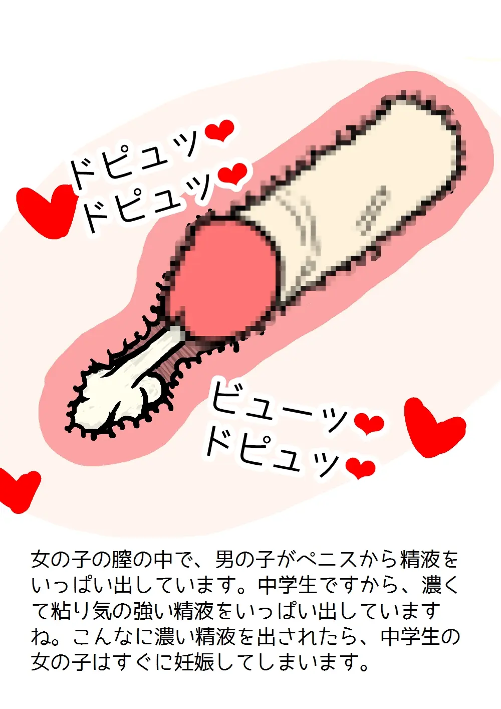 웹툰 이미지 22