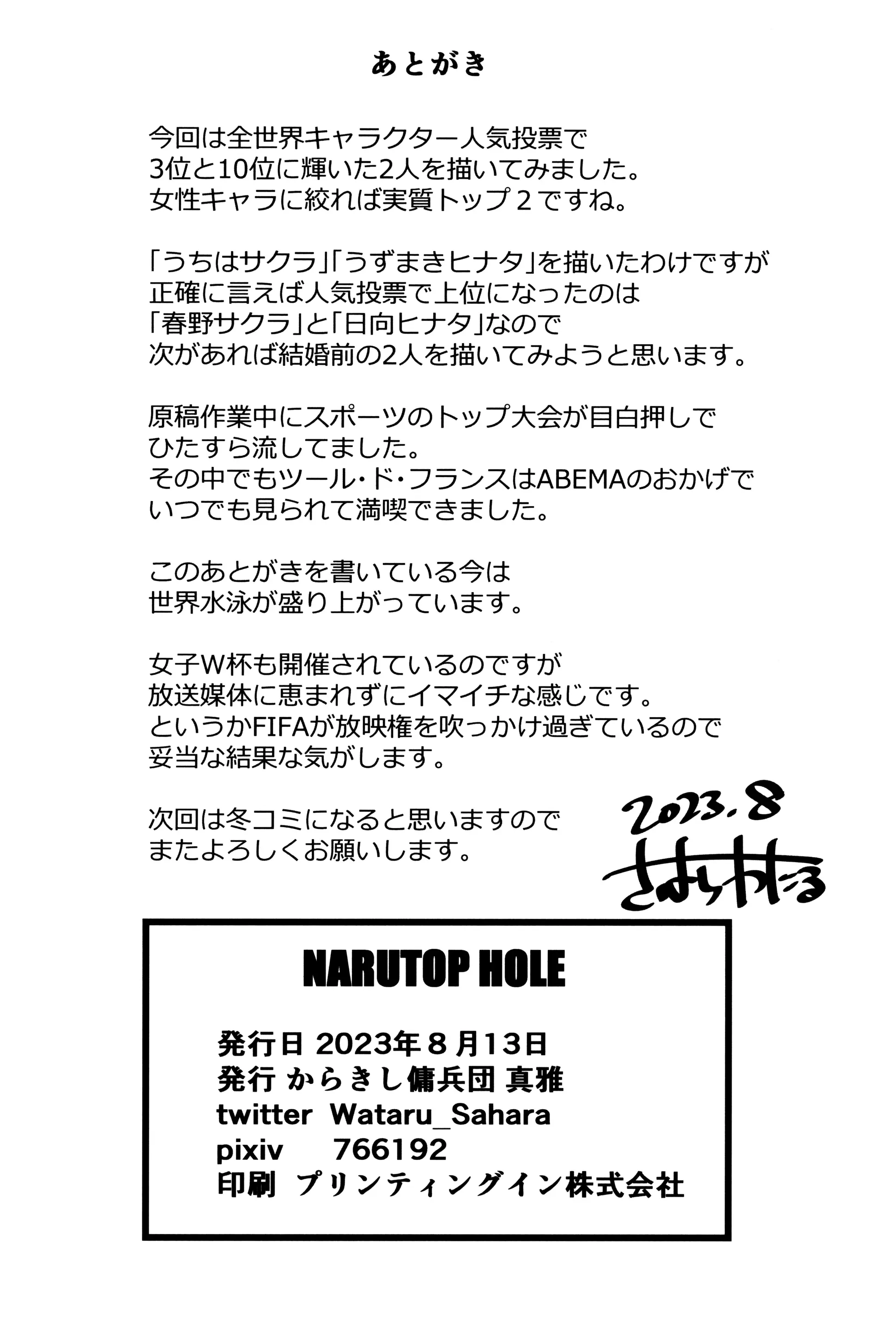웹툰 이미지 24