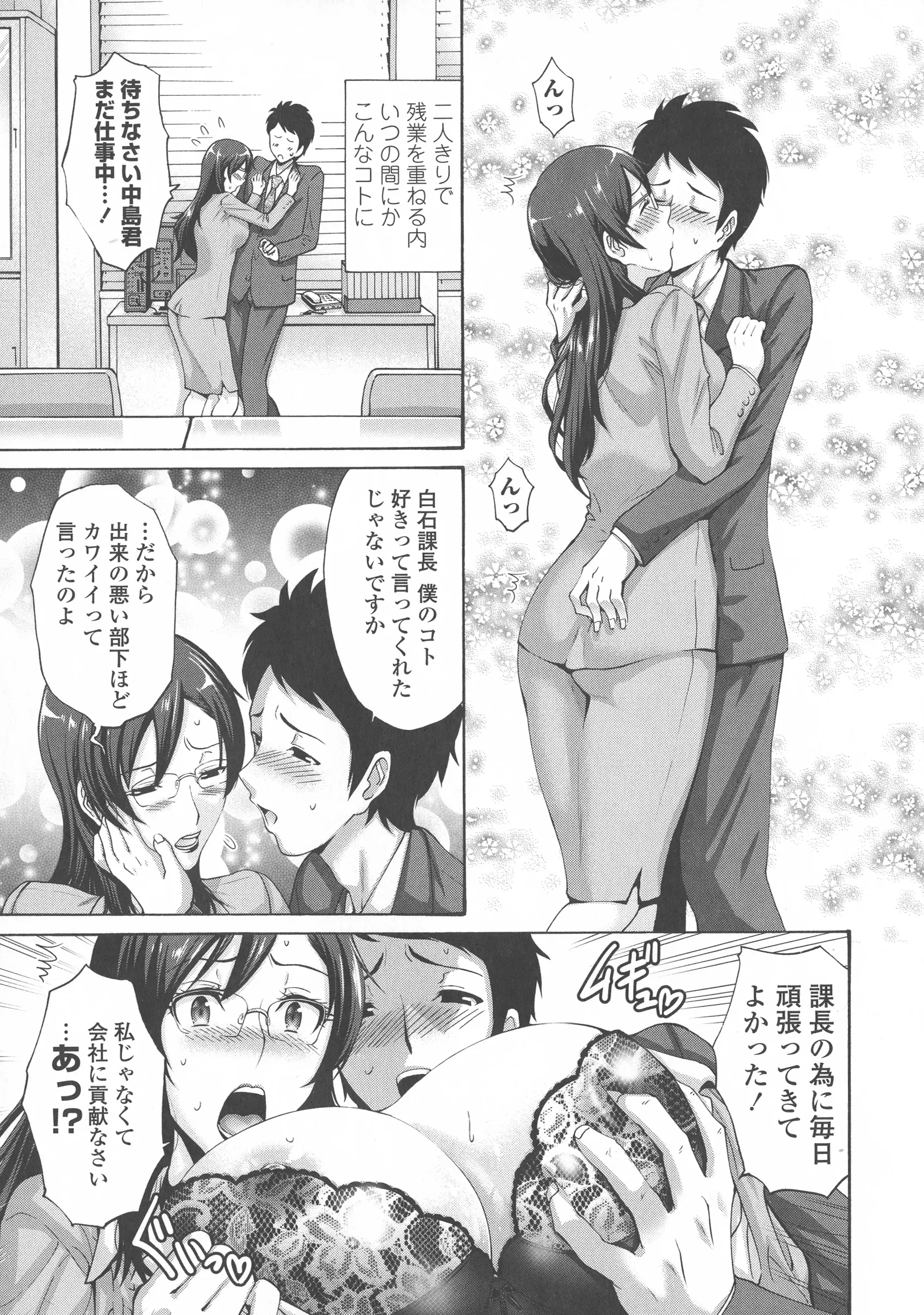 웹툰 이미지 215