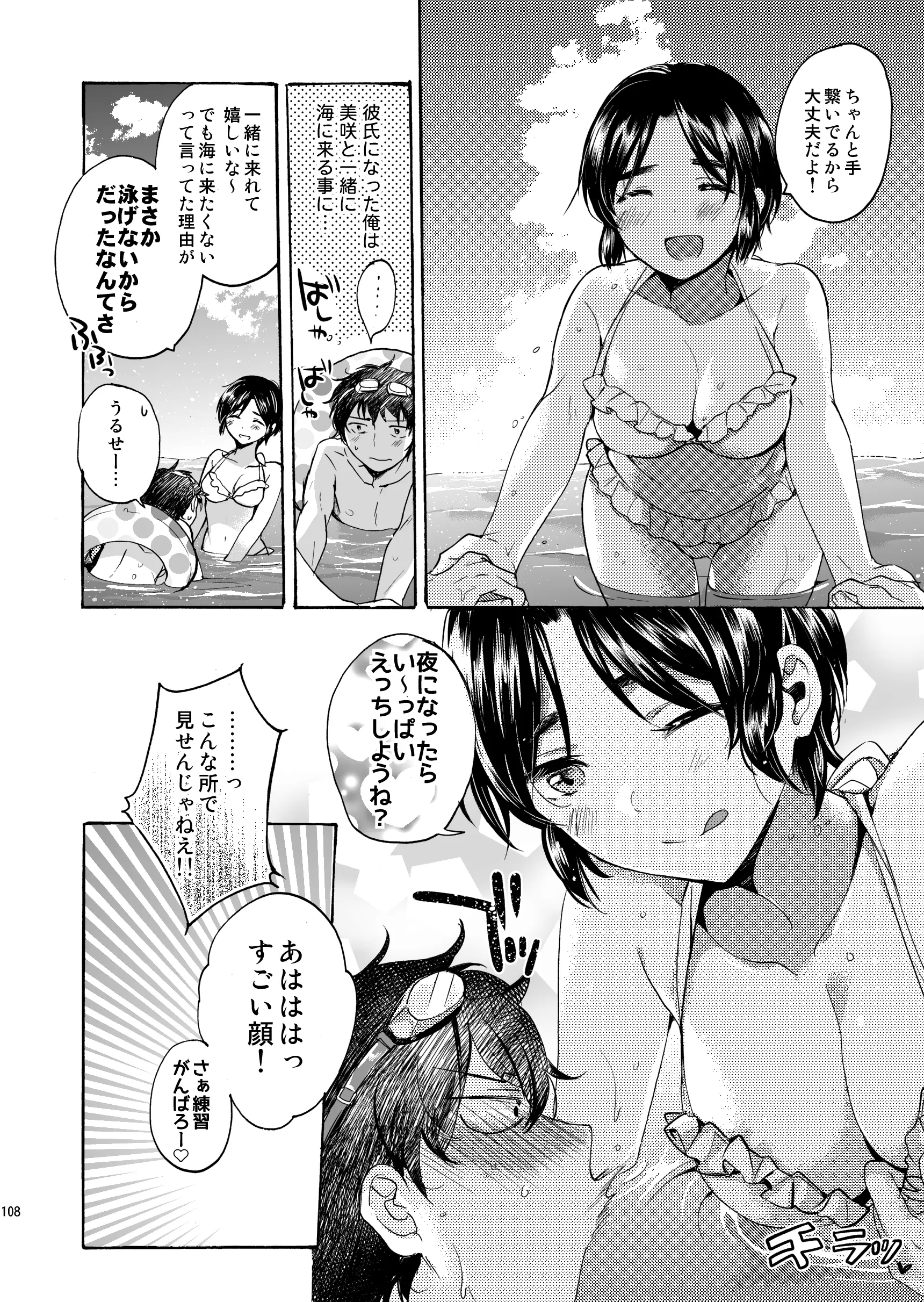 웹툰 이미지 106