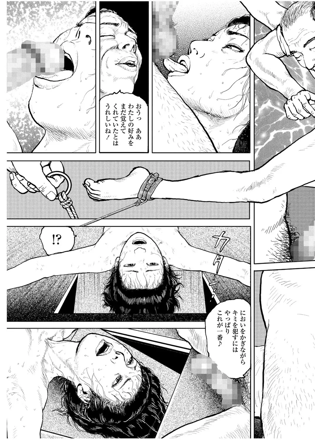 웹툰 이미지 47