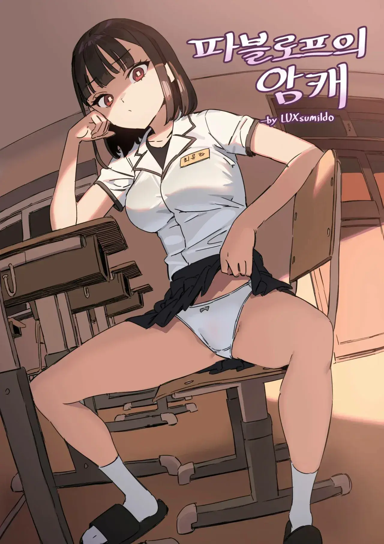 웹툰 이미지 0