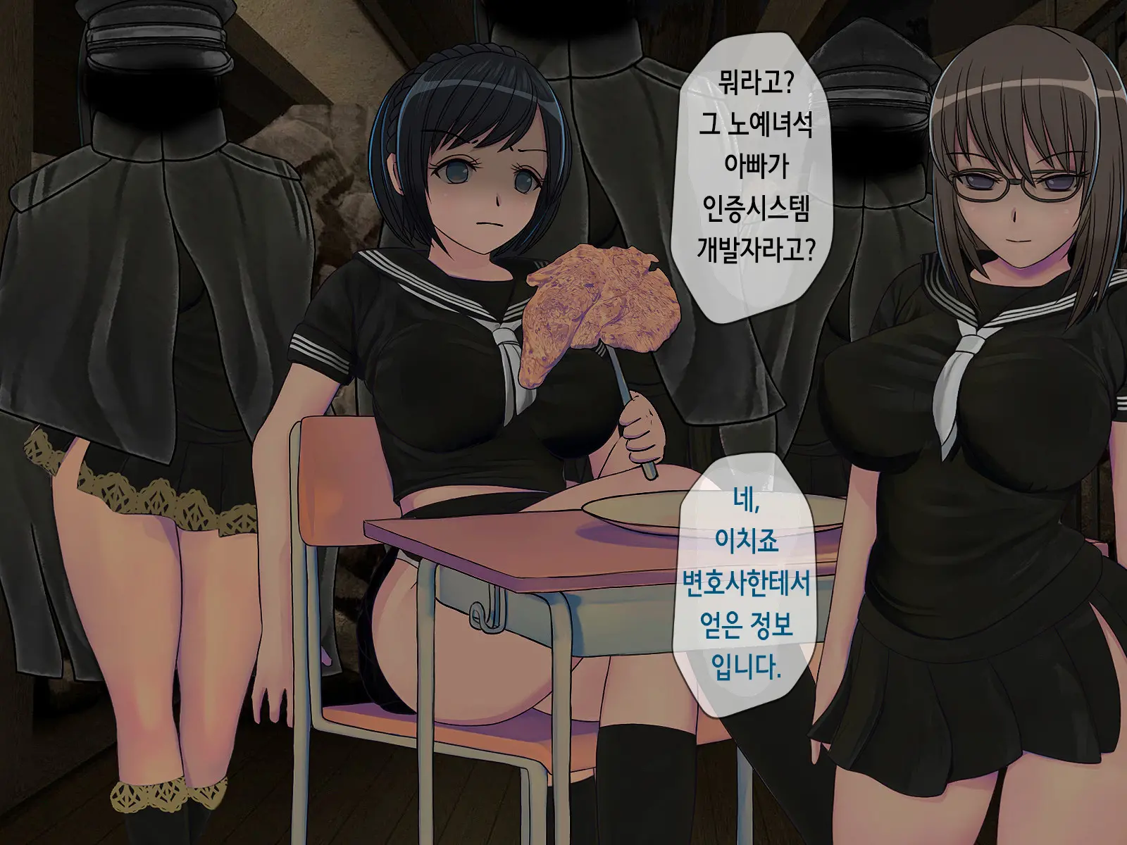 웹툰 이미지 330