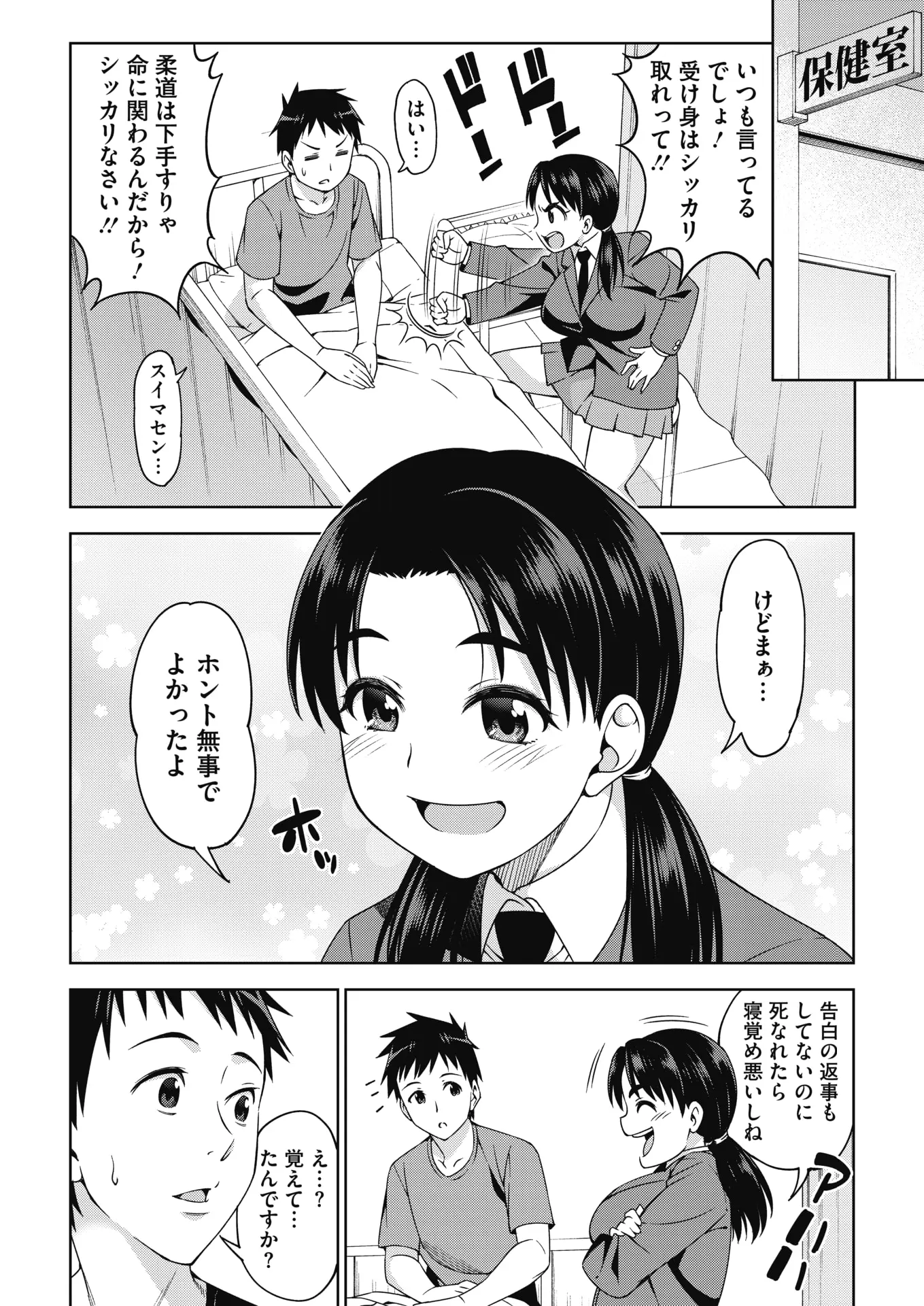 웹툰 이미지 147